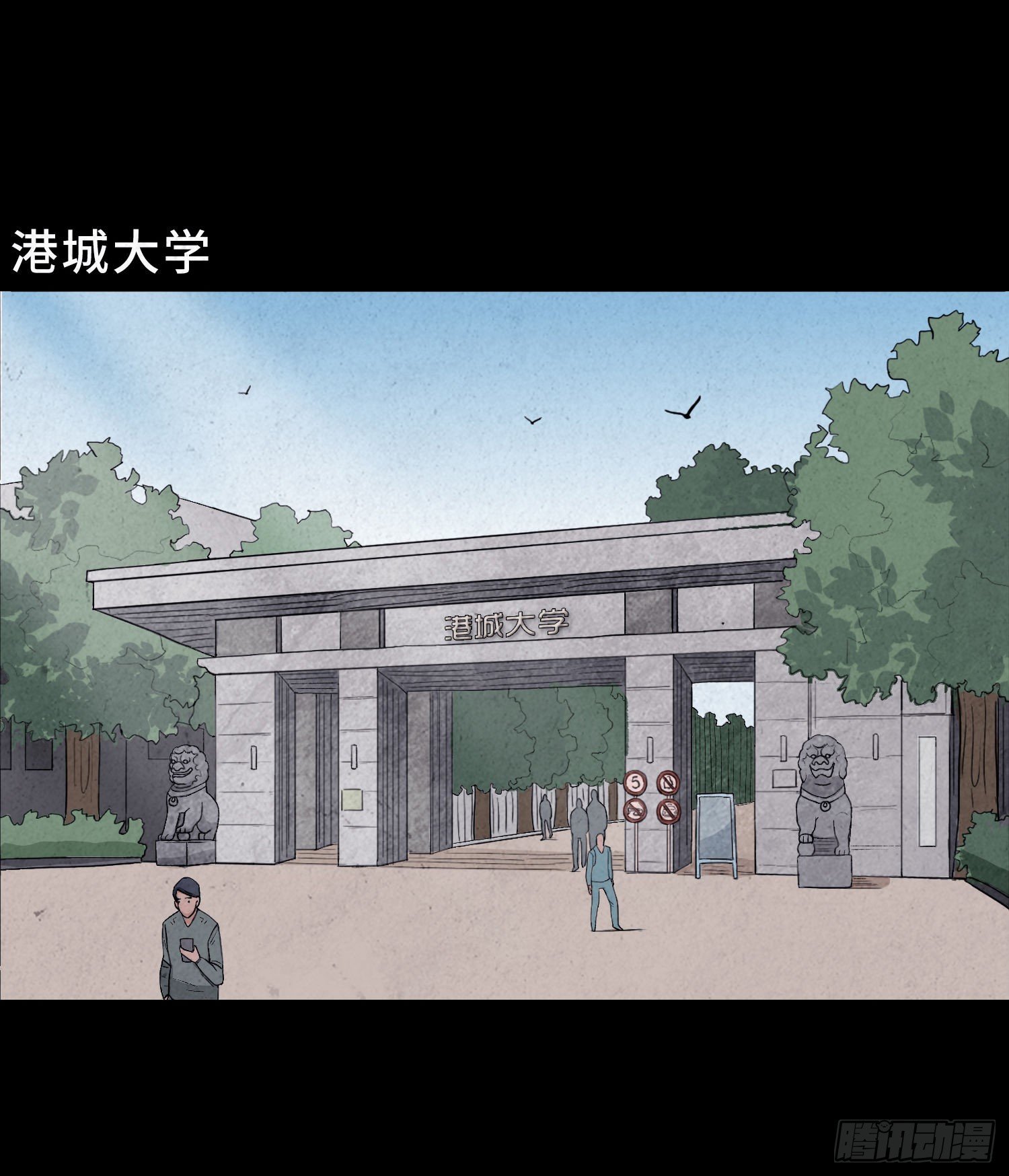 第三章  颖儿1