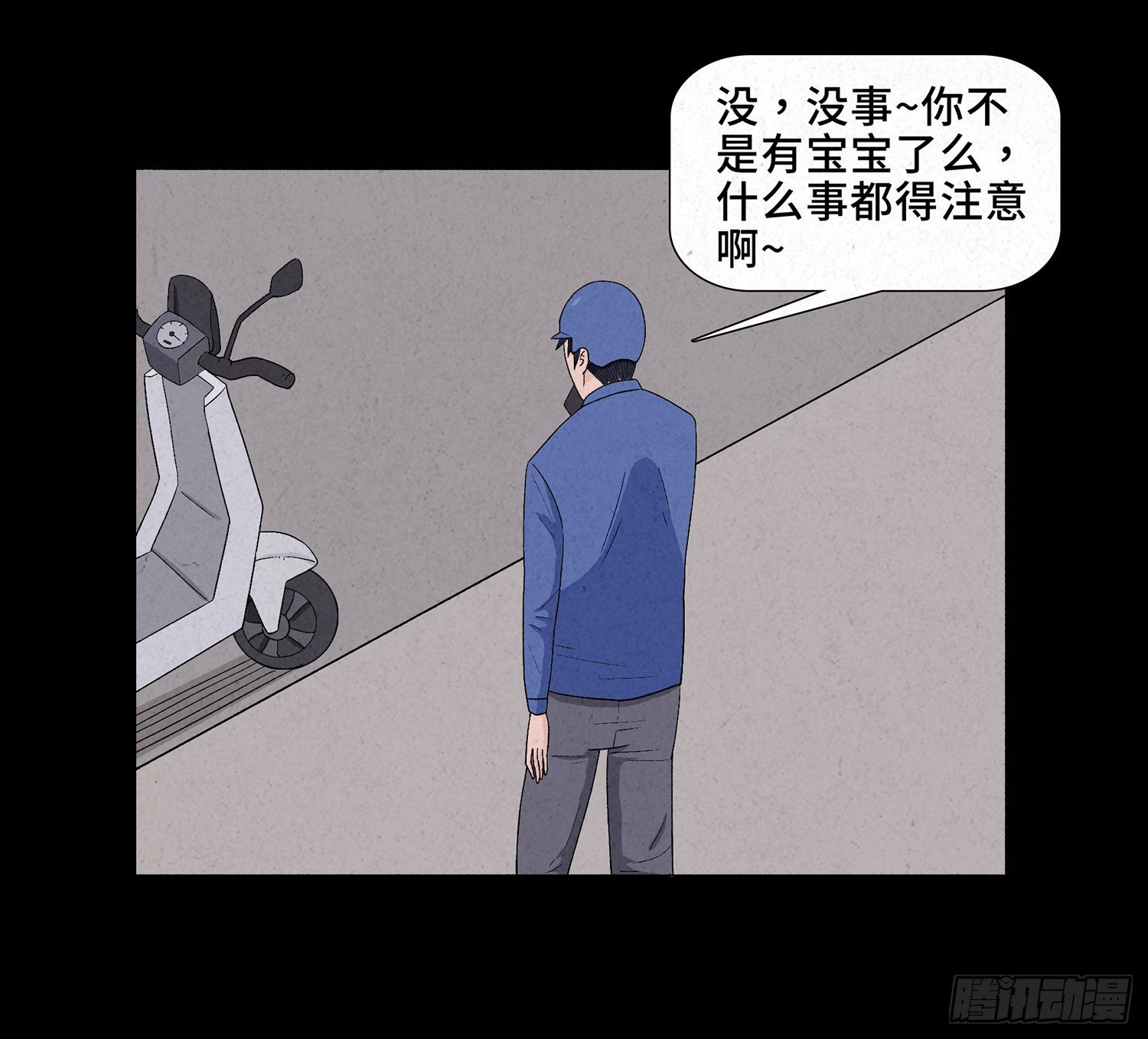 第十三章  危机59