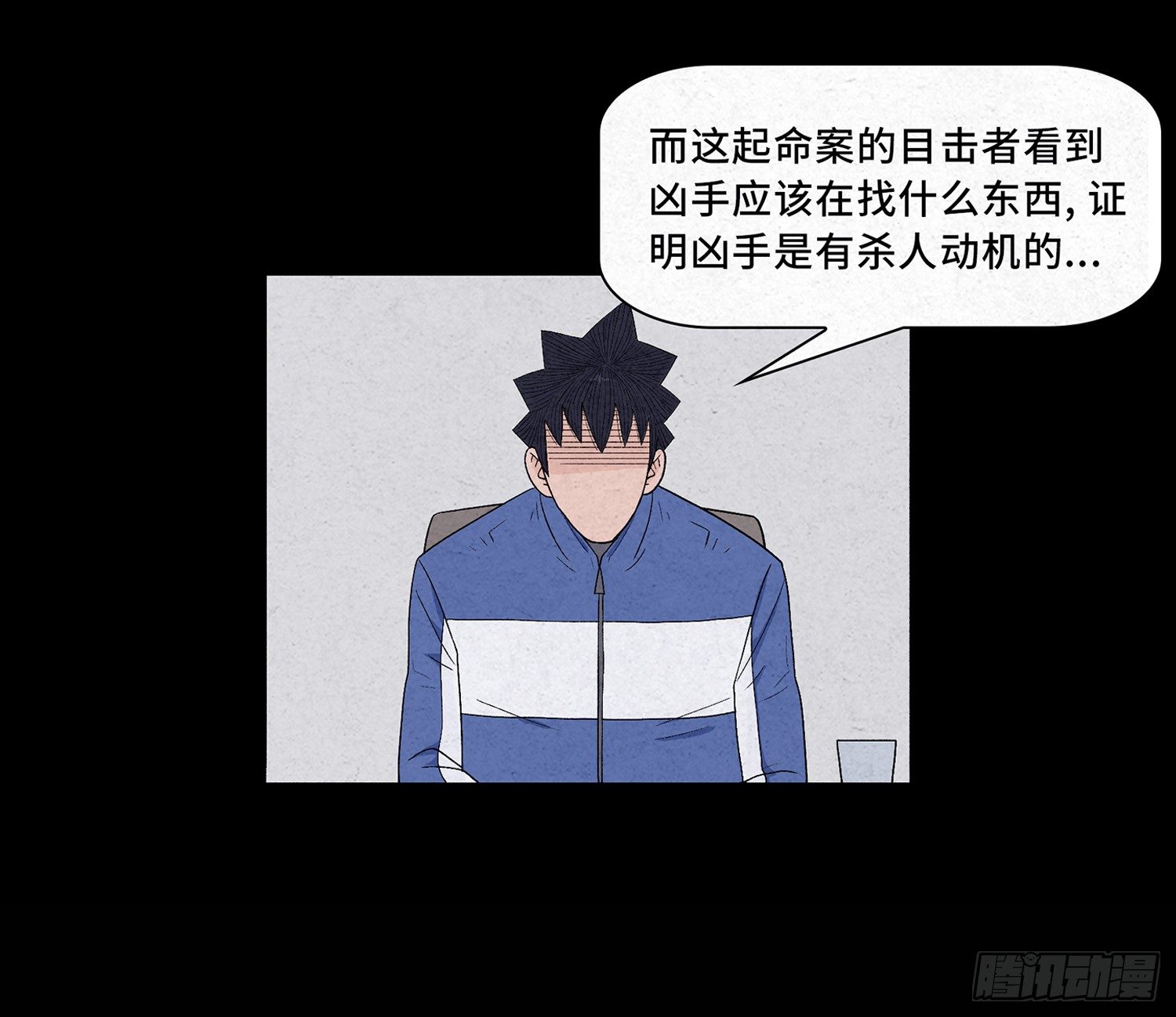 第九章  回家16