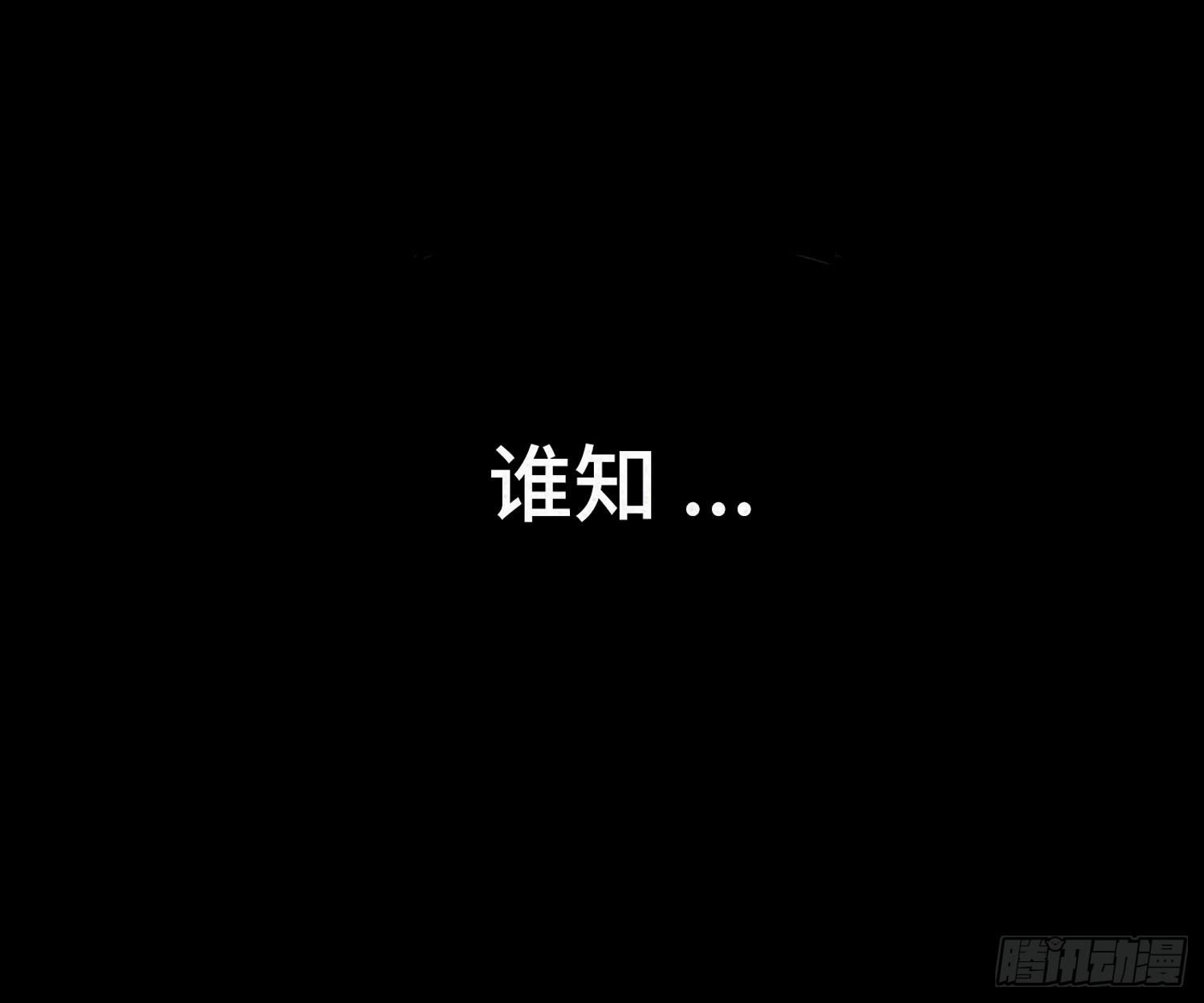 第二十二章  相遇44