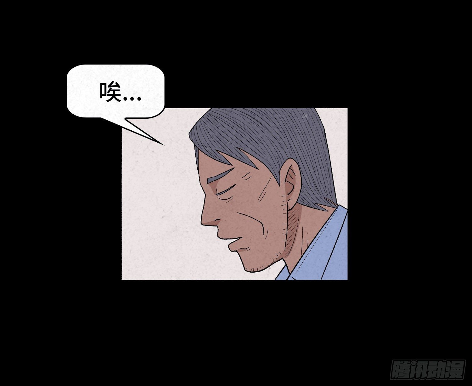 第二十九章   凌薇33
