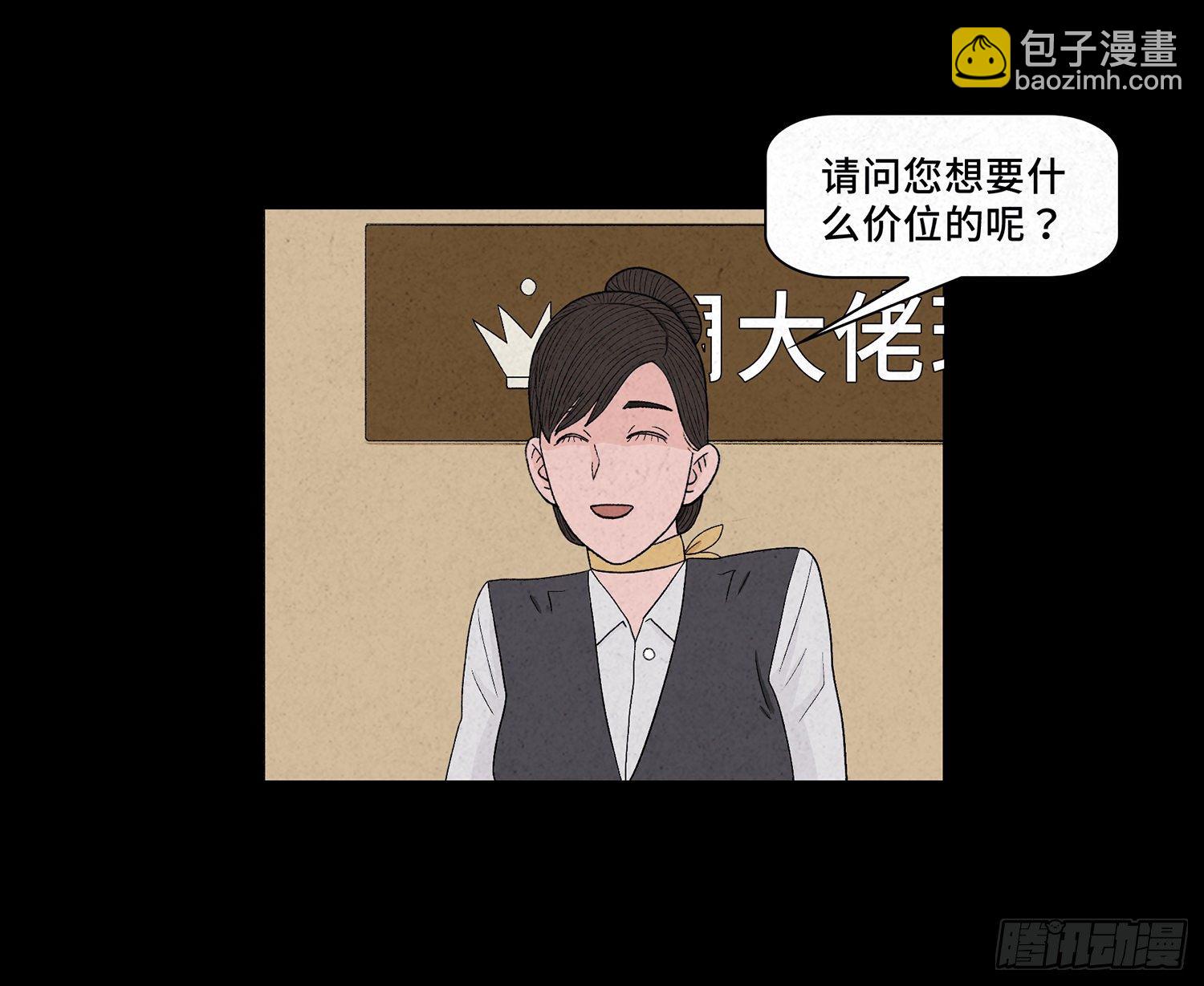 第十三章  危机11