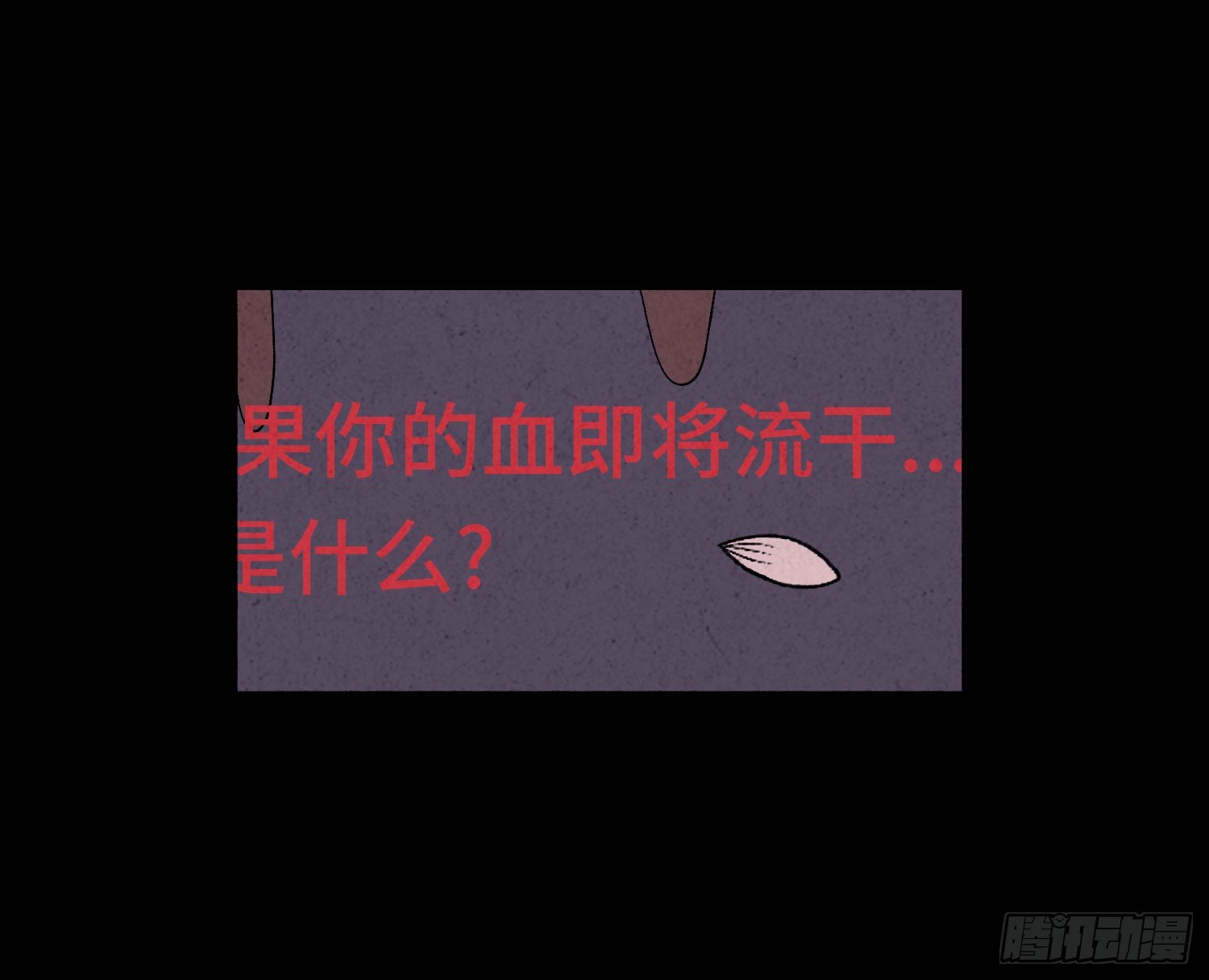 第二十七章   隐藏的证据40