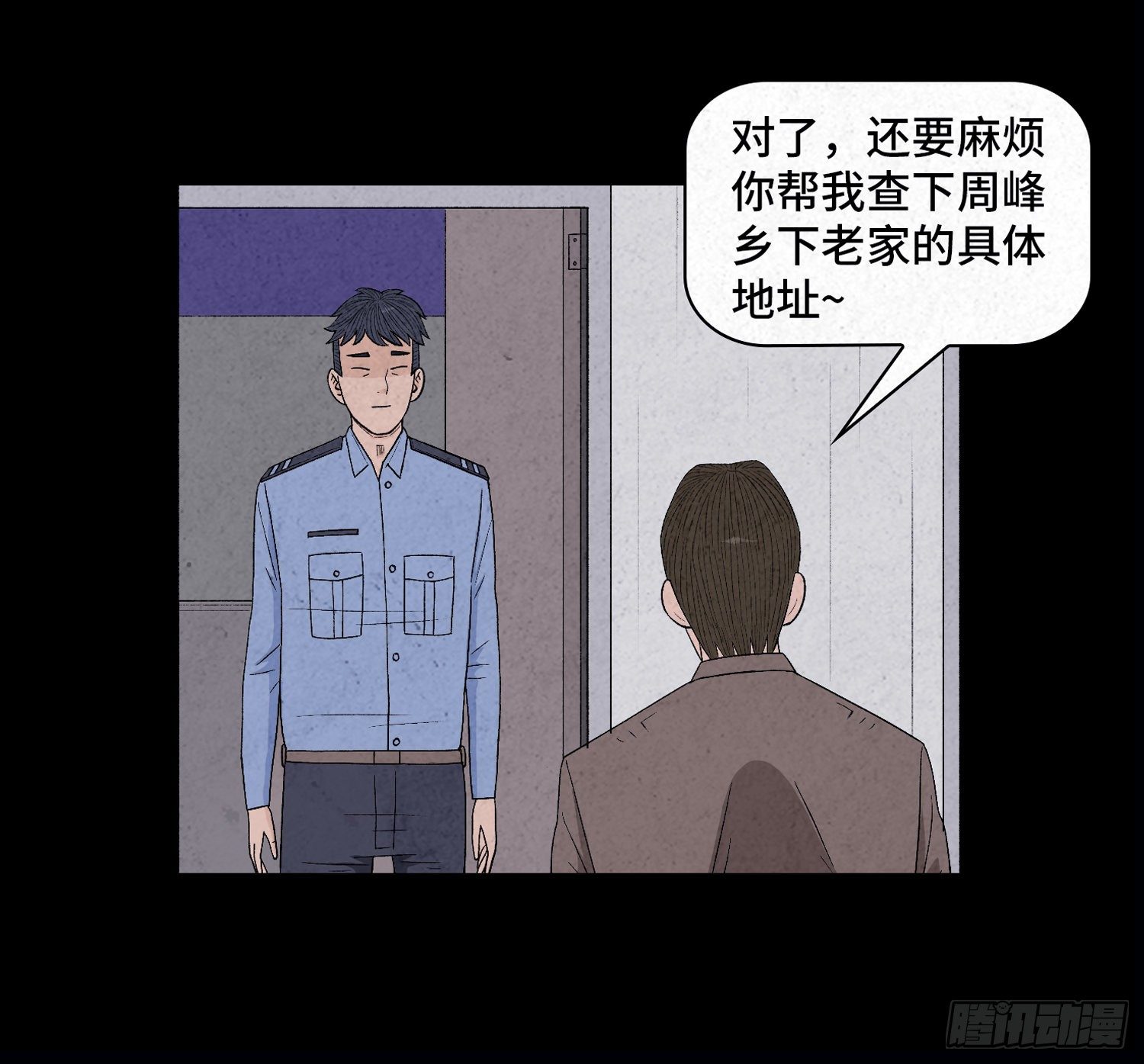 第二十八章   连环命案5
