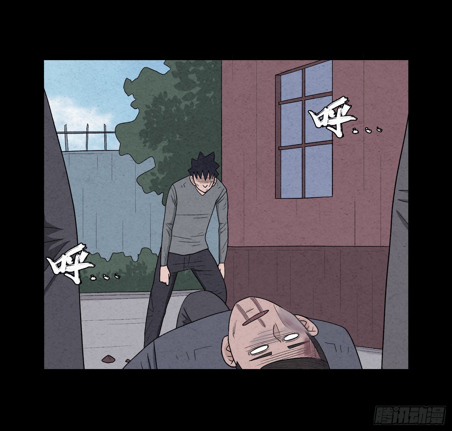 第二十三章  相守5
