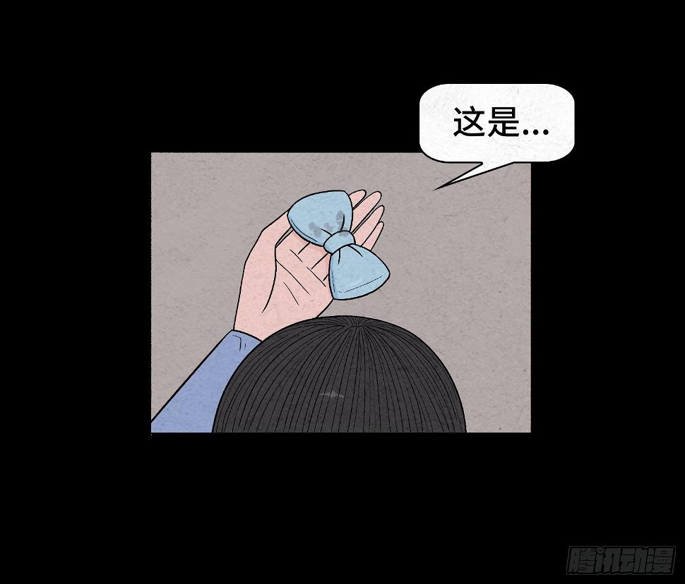 第二十四章   凶手死了？41