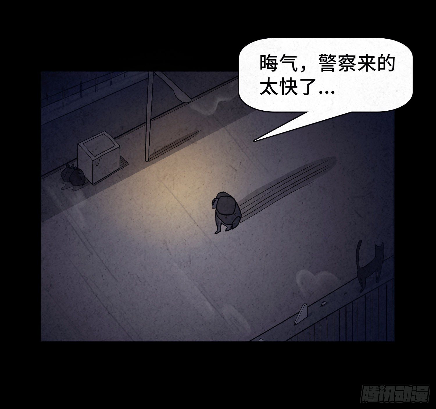 第十八章  得救45