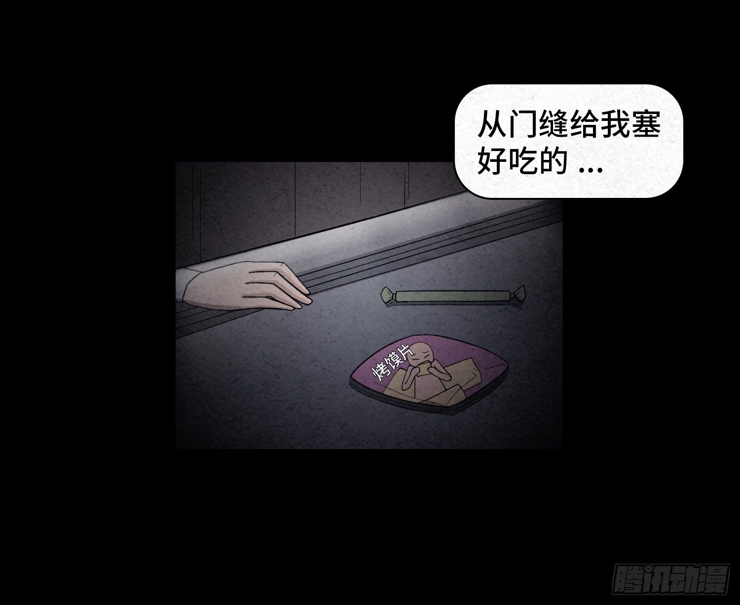 第二十三章  相守23