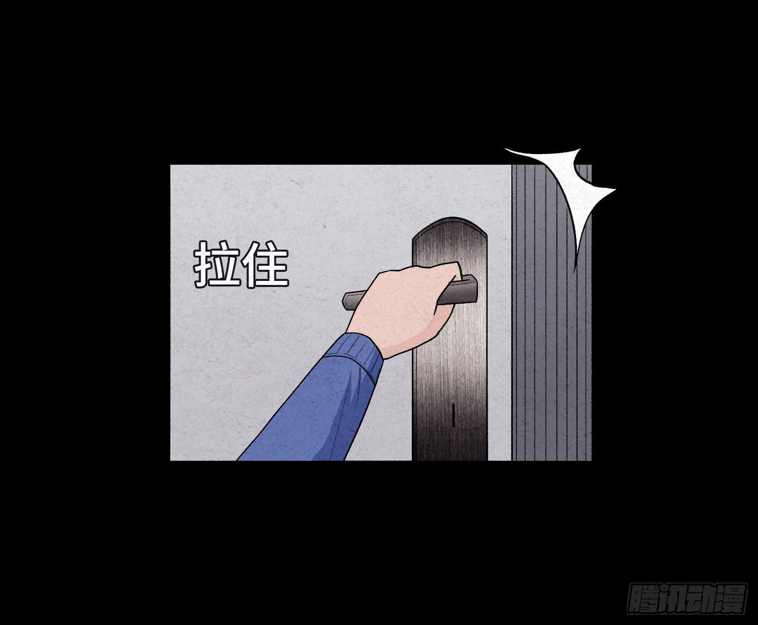 第五章  黑衣人37