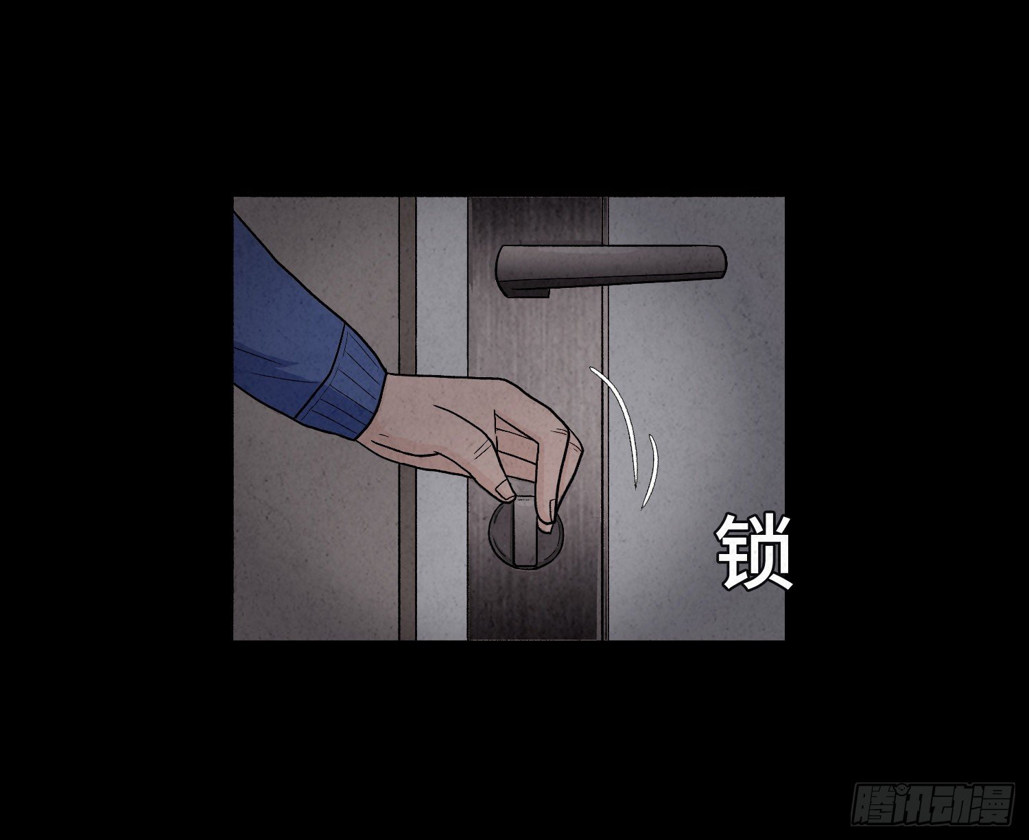 第五章  黑衣人61
