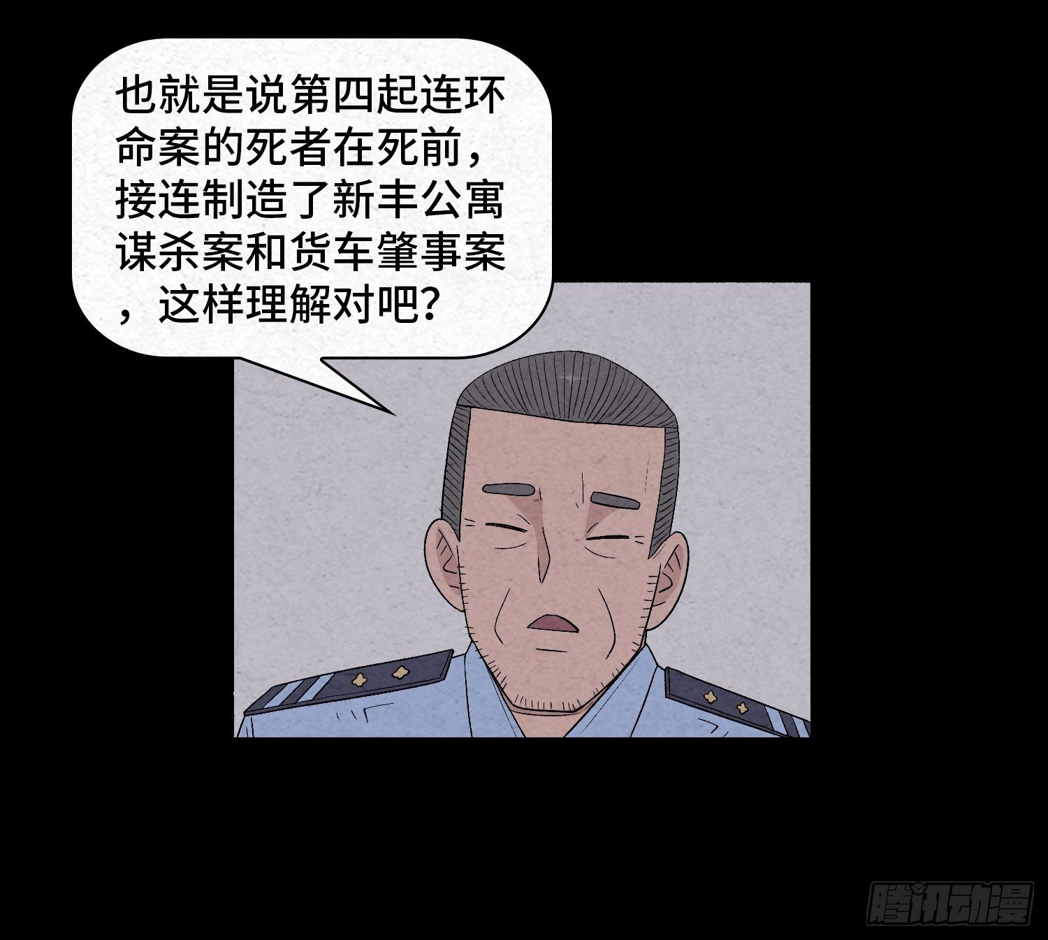 第二十七章   隐藏的证据15