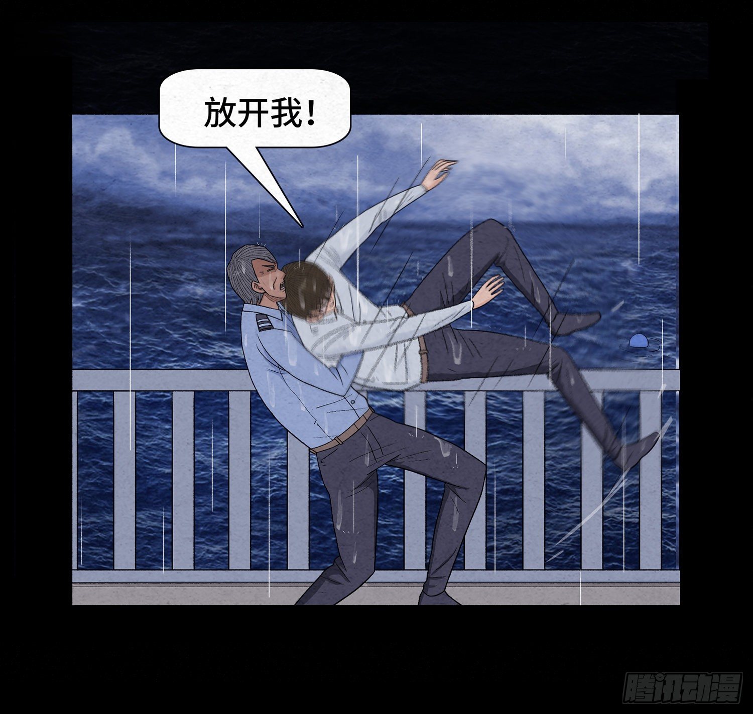 第十六章  转换43