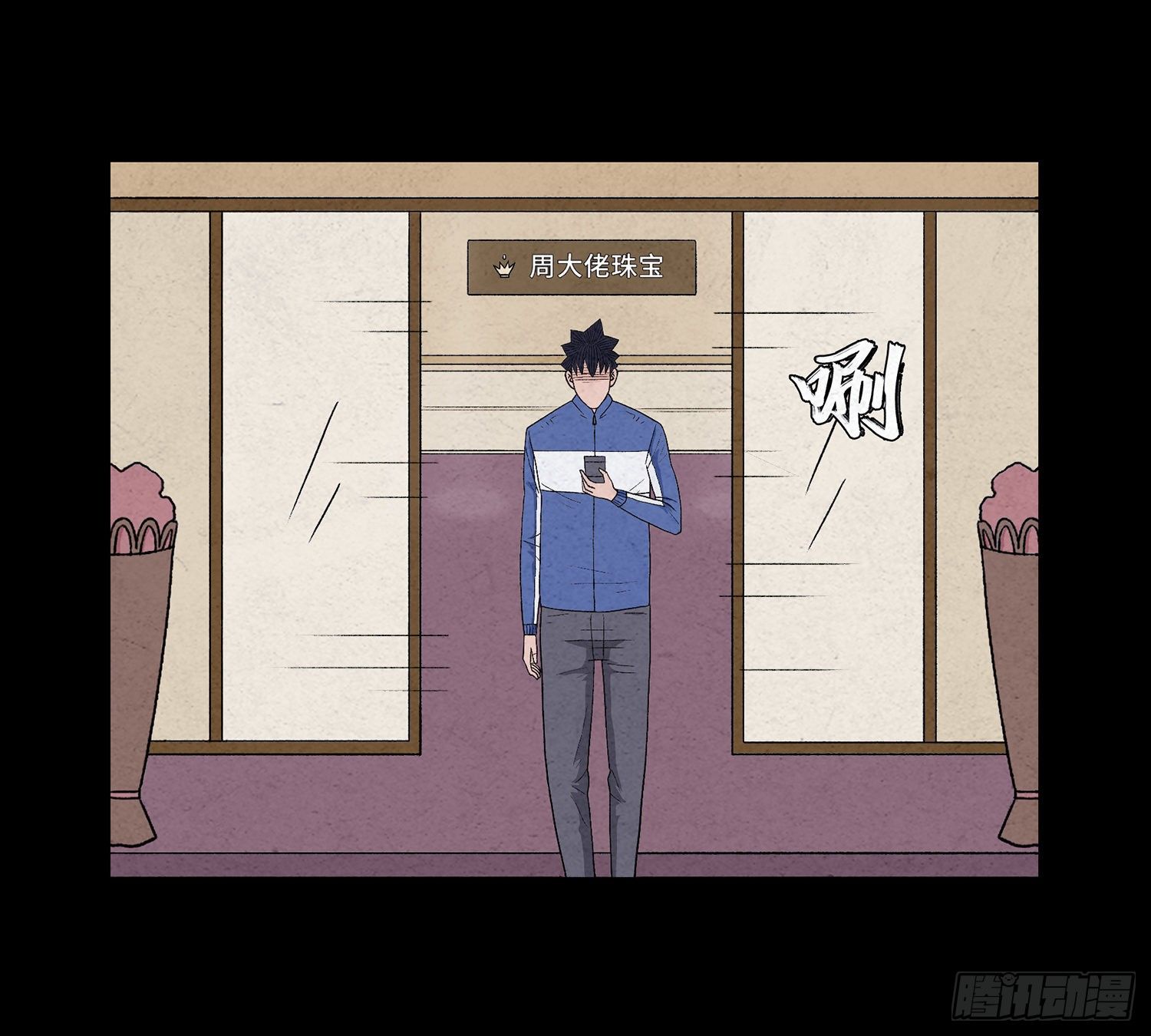 第十三章  危机18