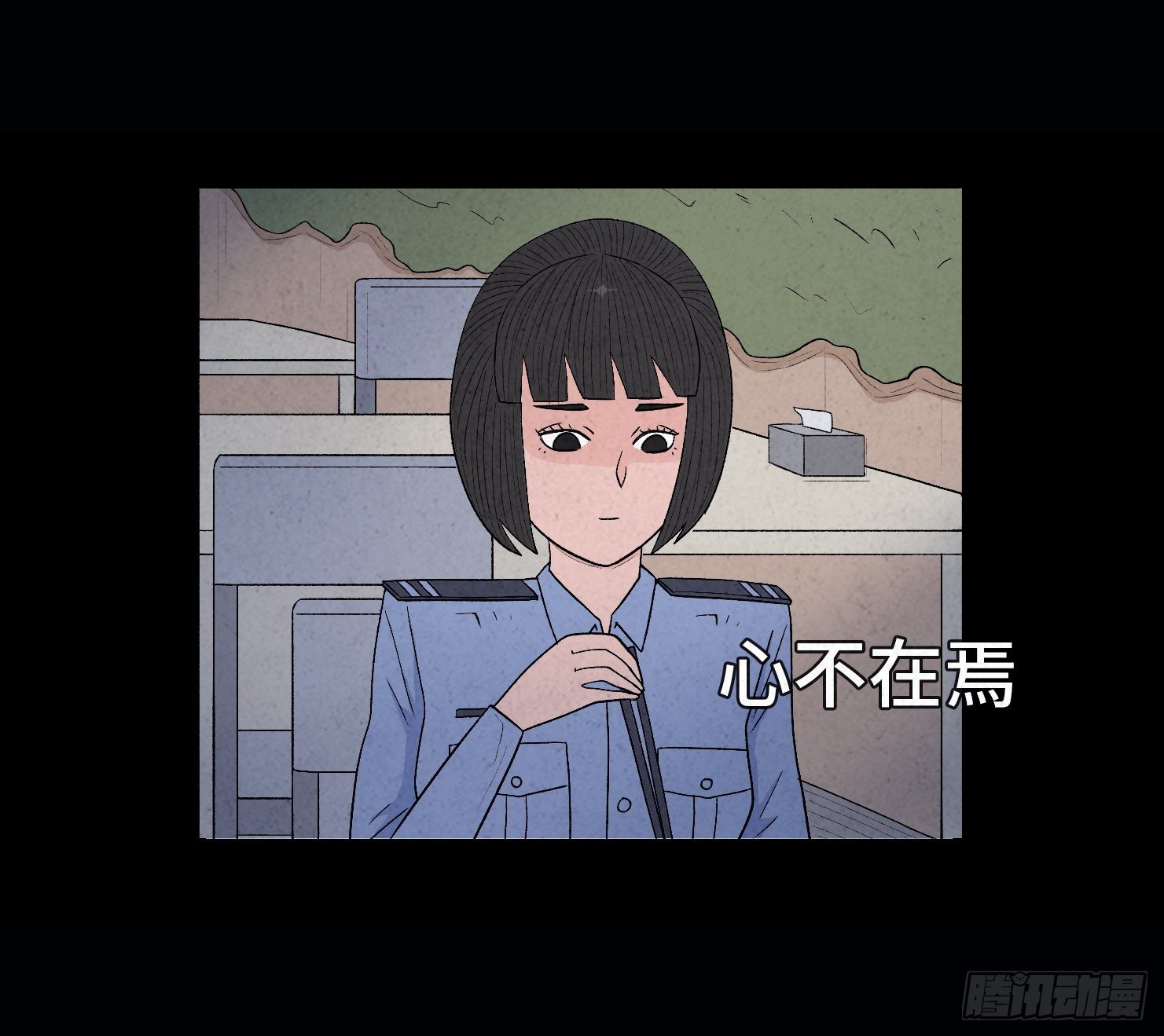 第二十八章   连环命案43