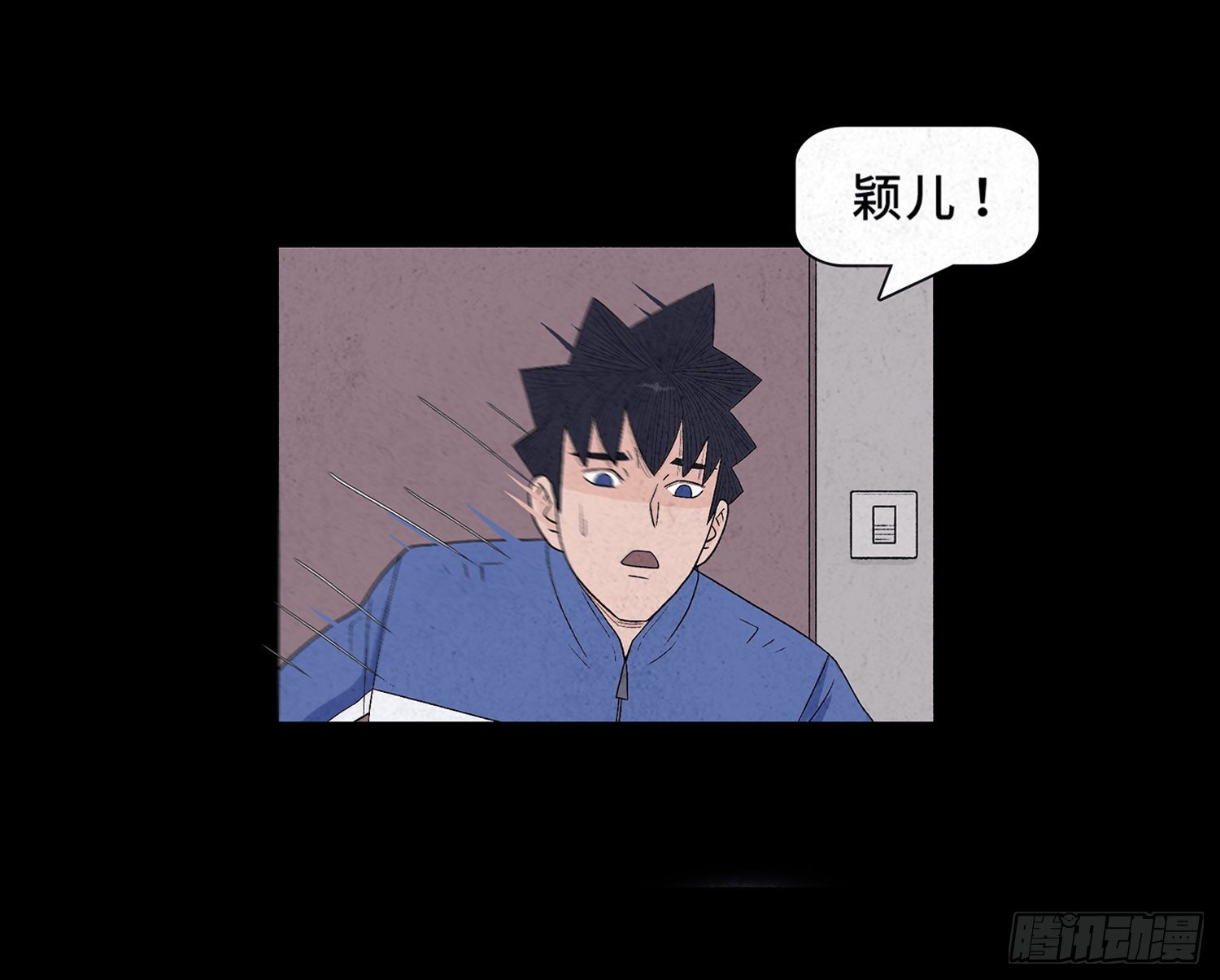 第十四章  劫数34