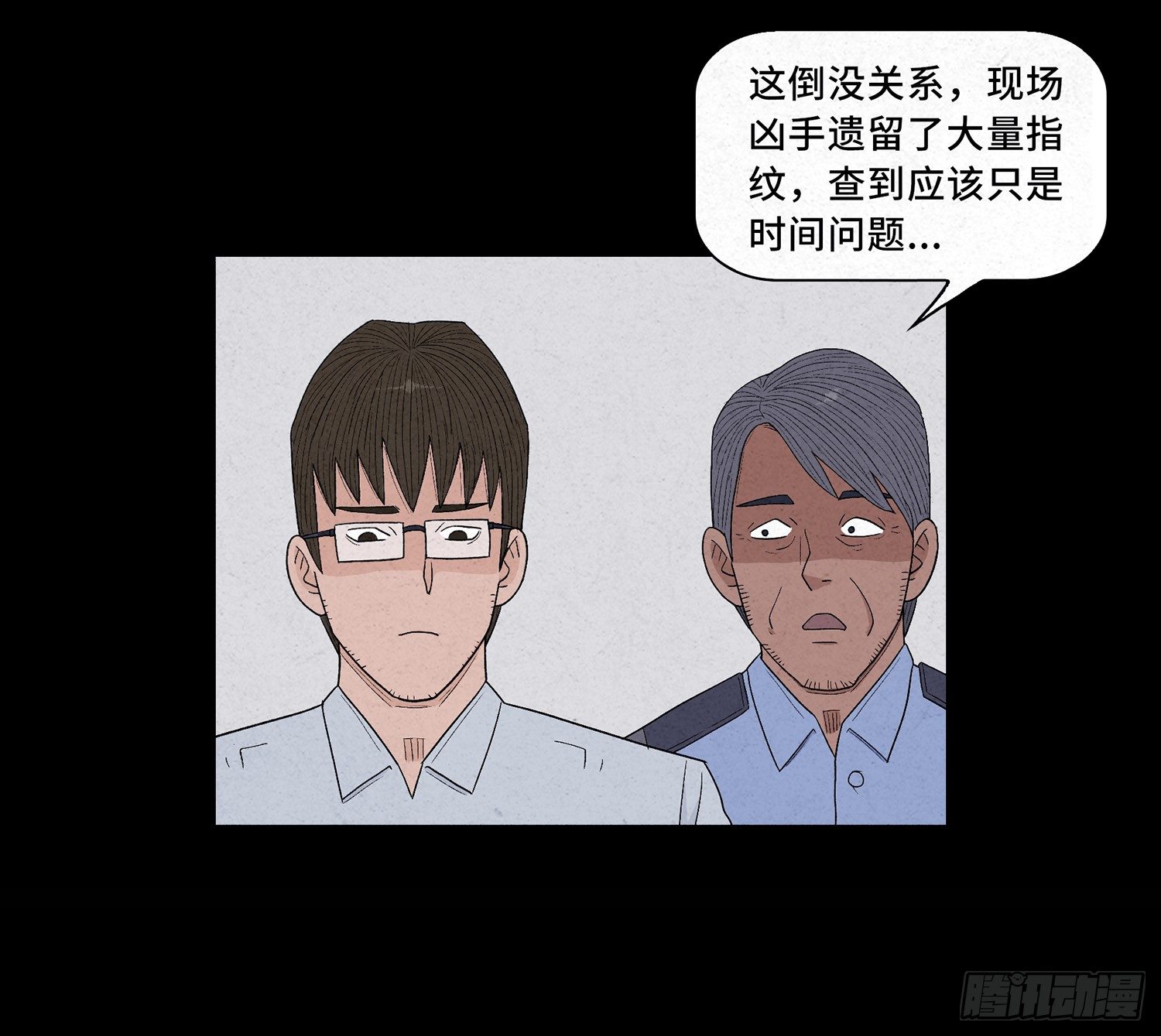 第九章  回家11