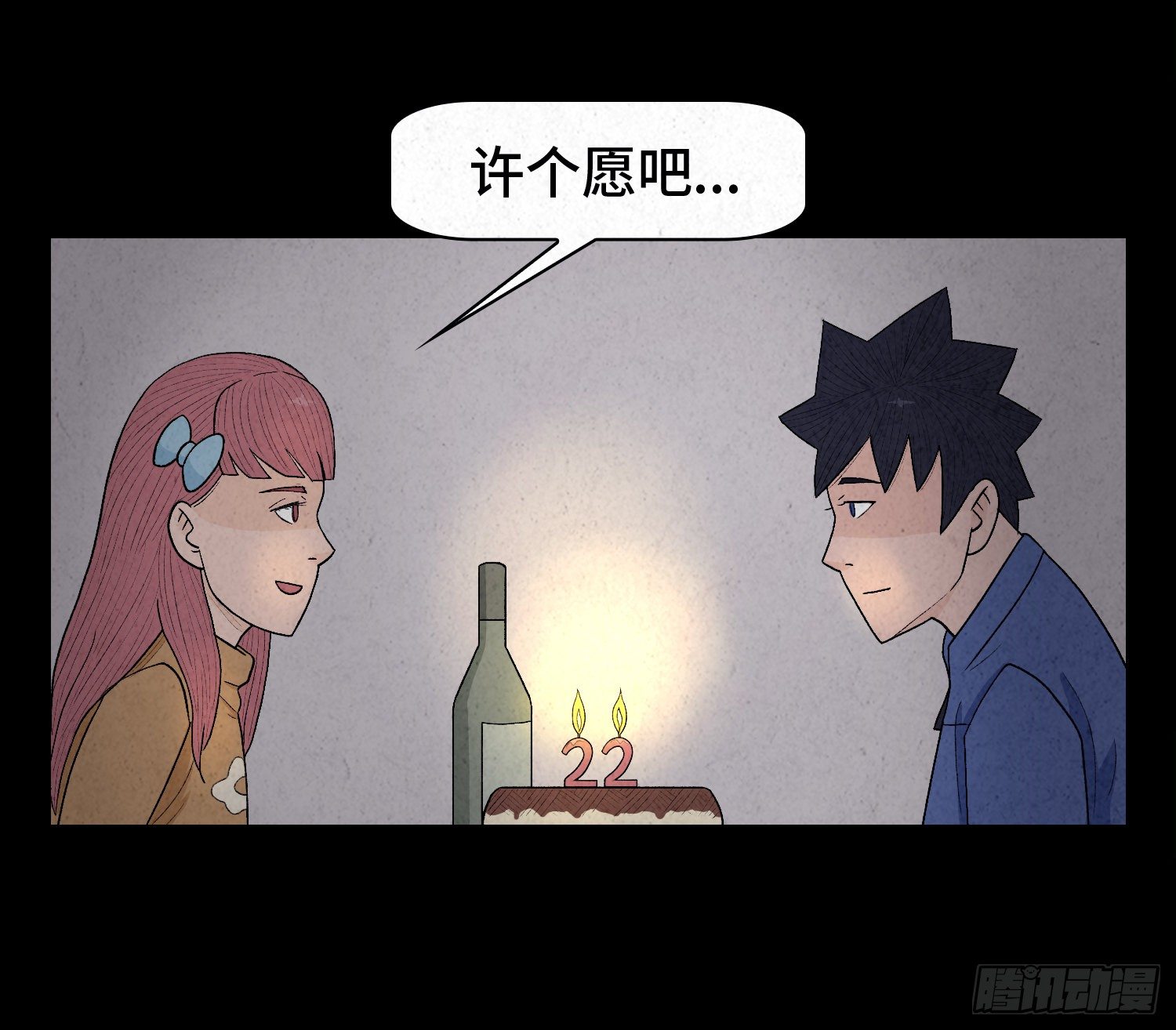第十章  执子之手21