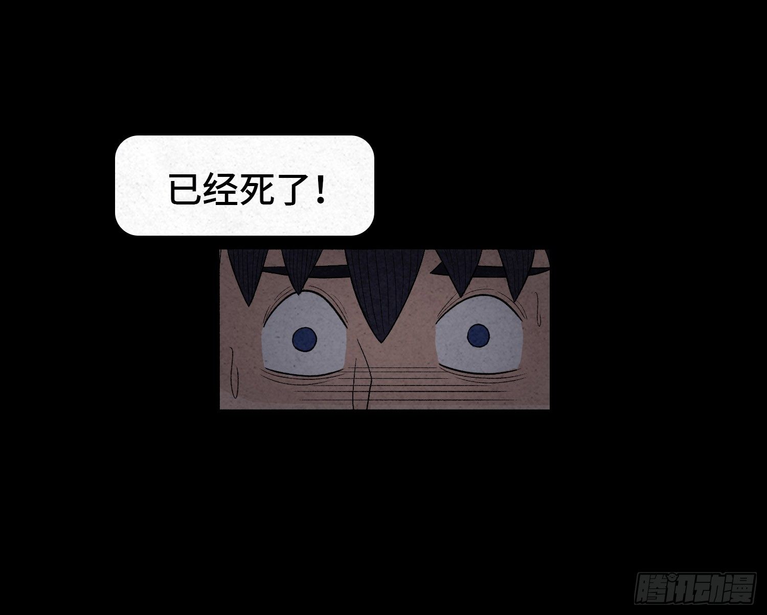 第六章  求生37