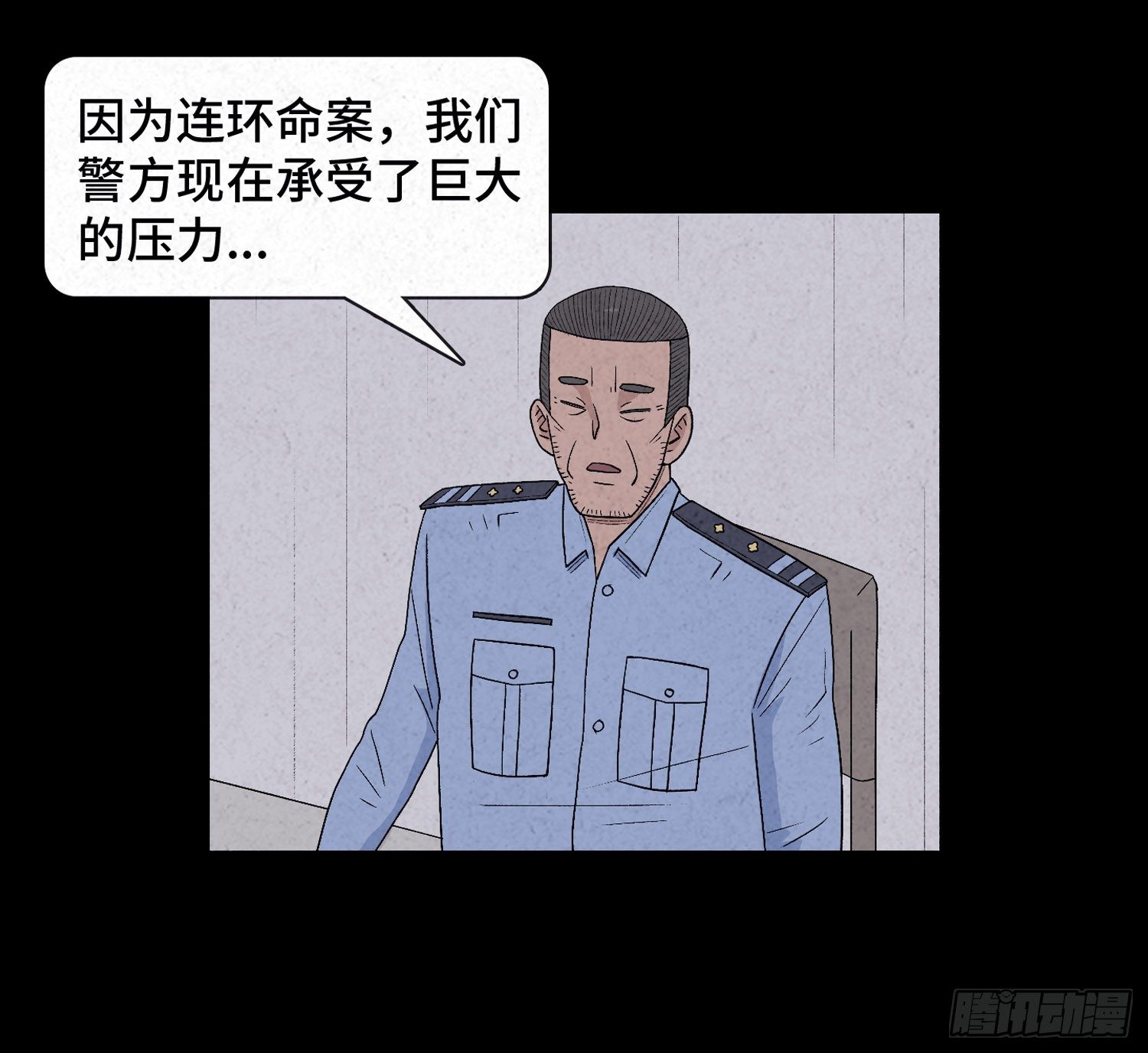 第二十七章   隐藏的证据52