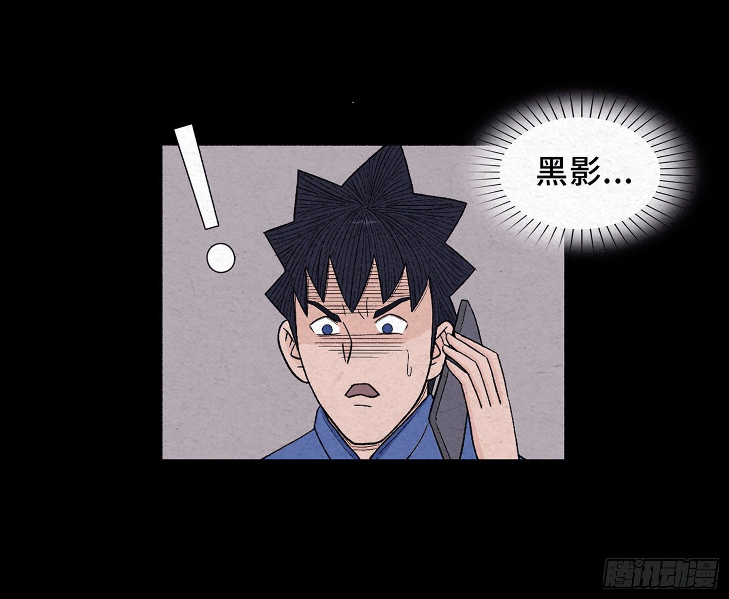 第十三章  危机72