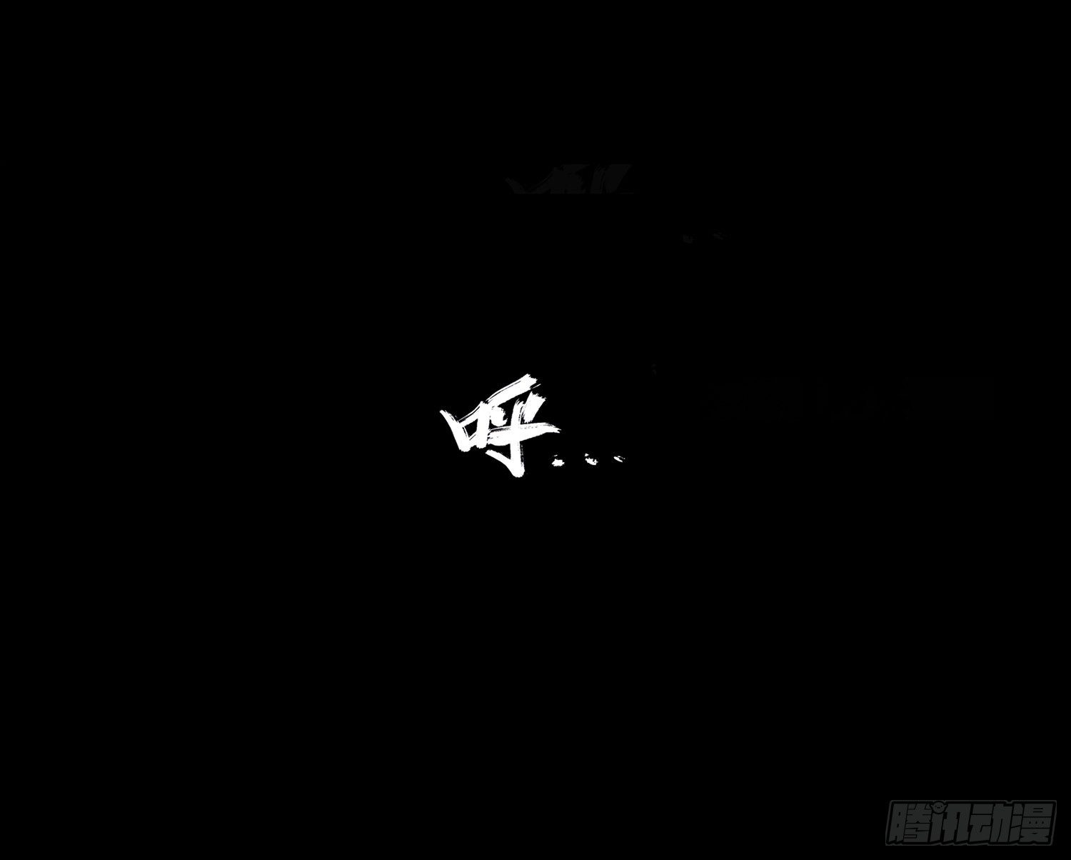 第一章 电梯殒命7