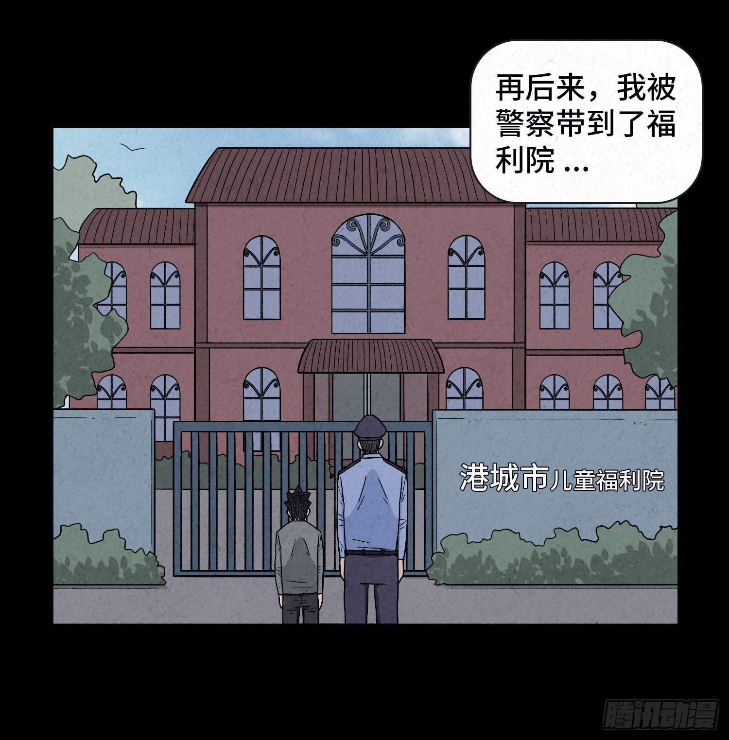 第二十二章  相遇17