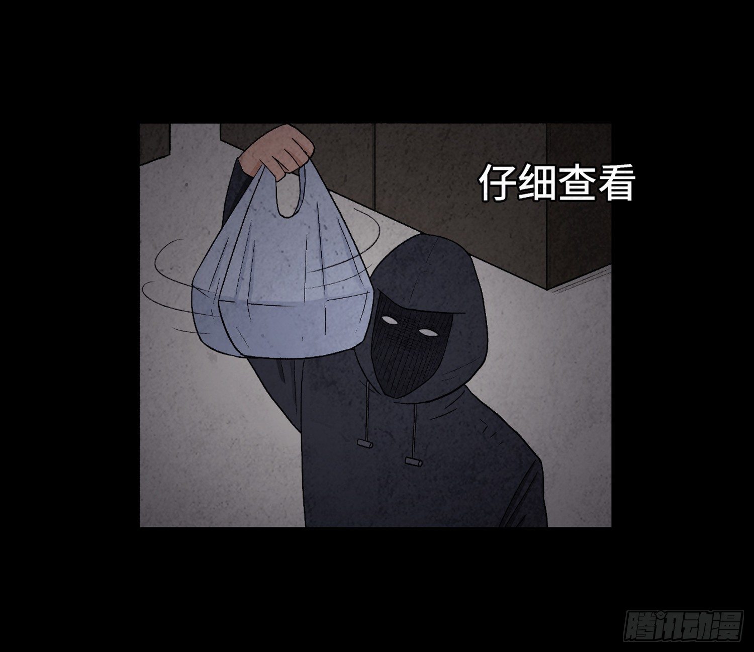 第七章  危机20