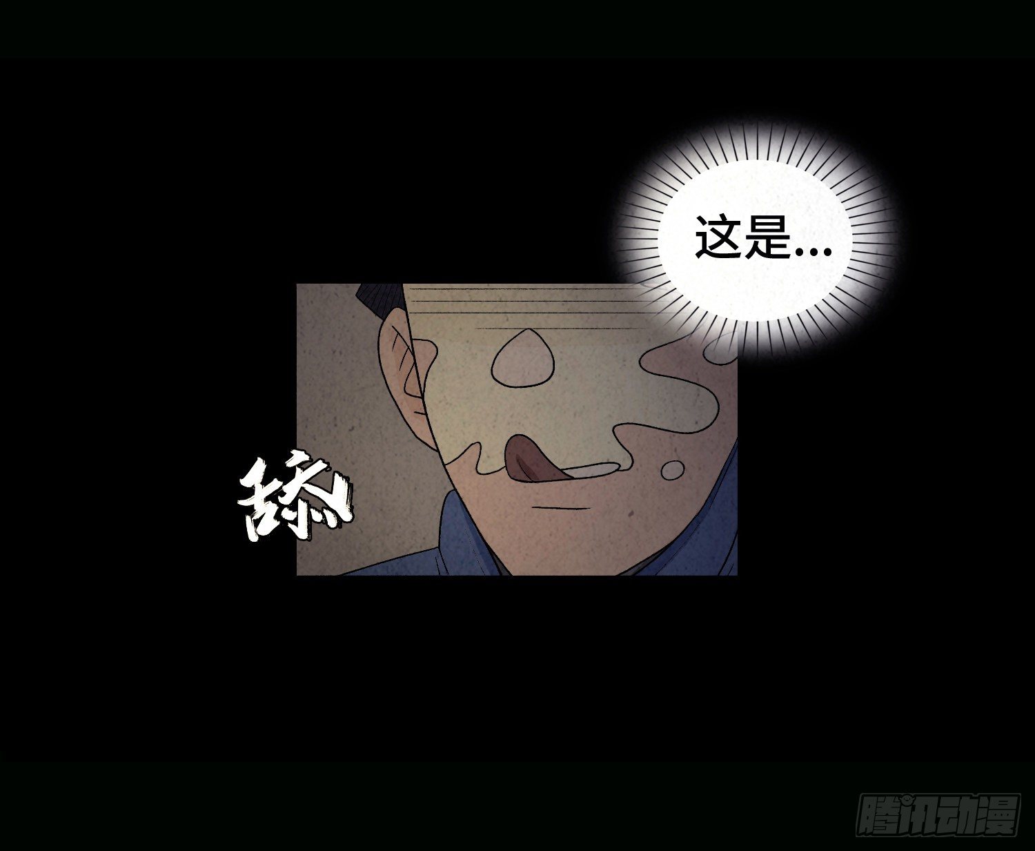 第十章  执子之手6