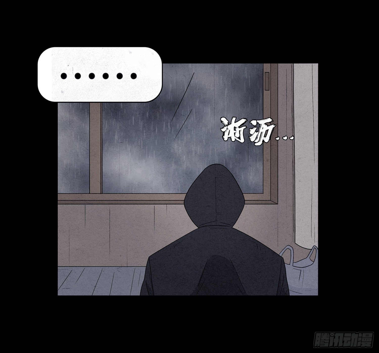 第八章  报警7
