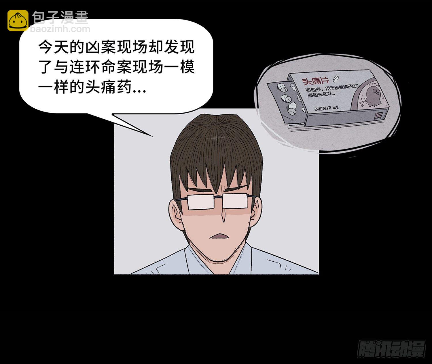第九章  回家18