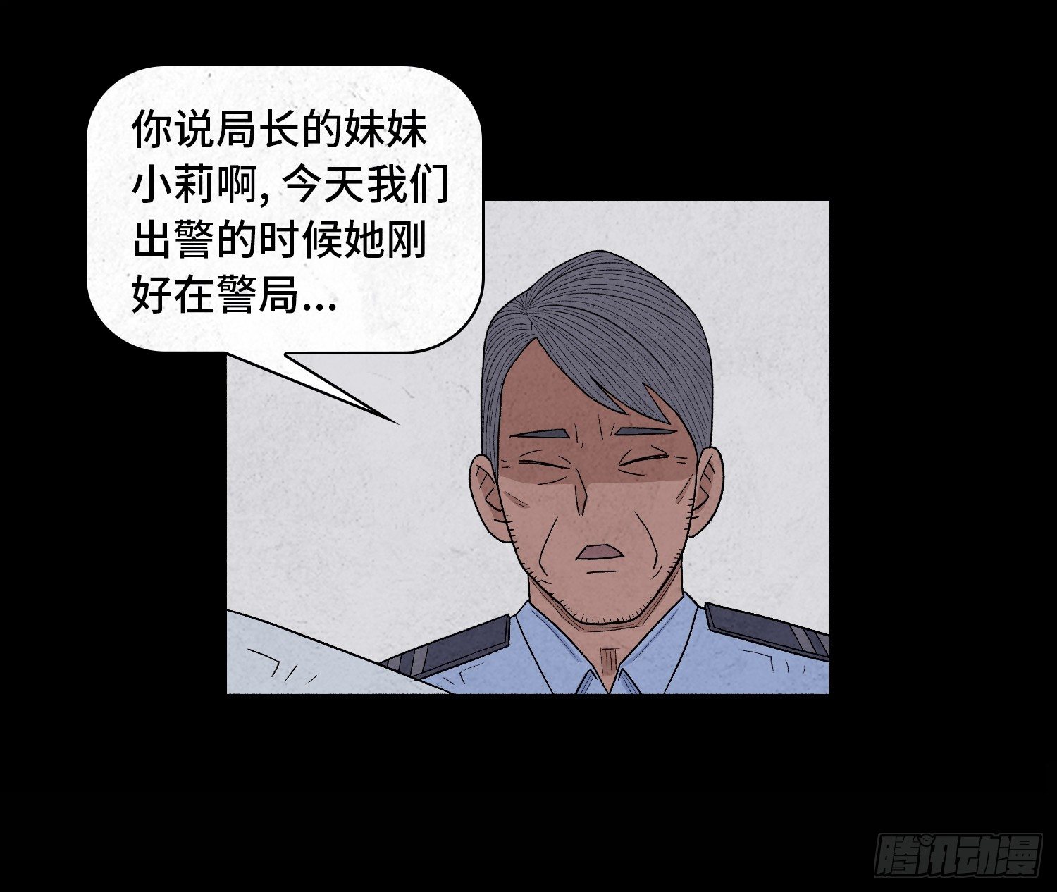 第九章  回家22