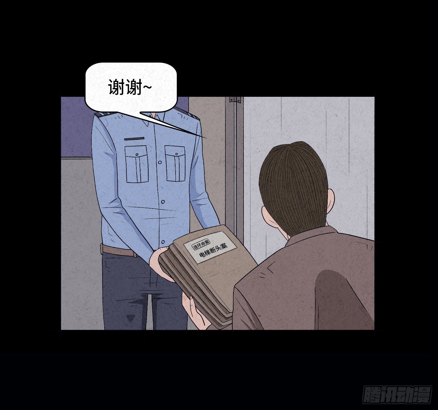 第二十八章   连环命案1