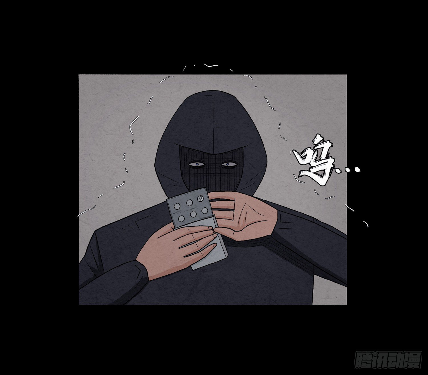 第七章  危机61