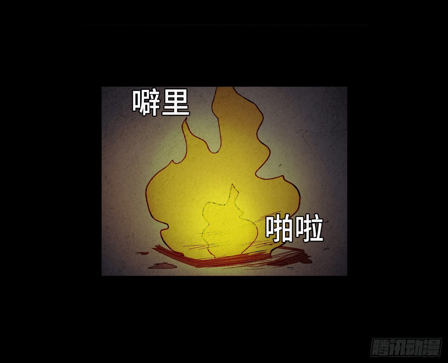 第二十一章  童年3
