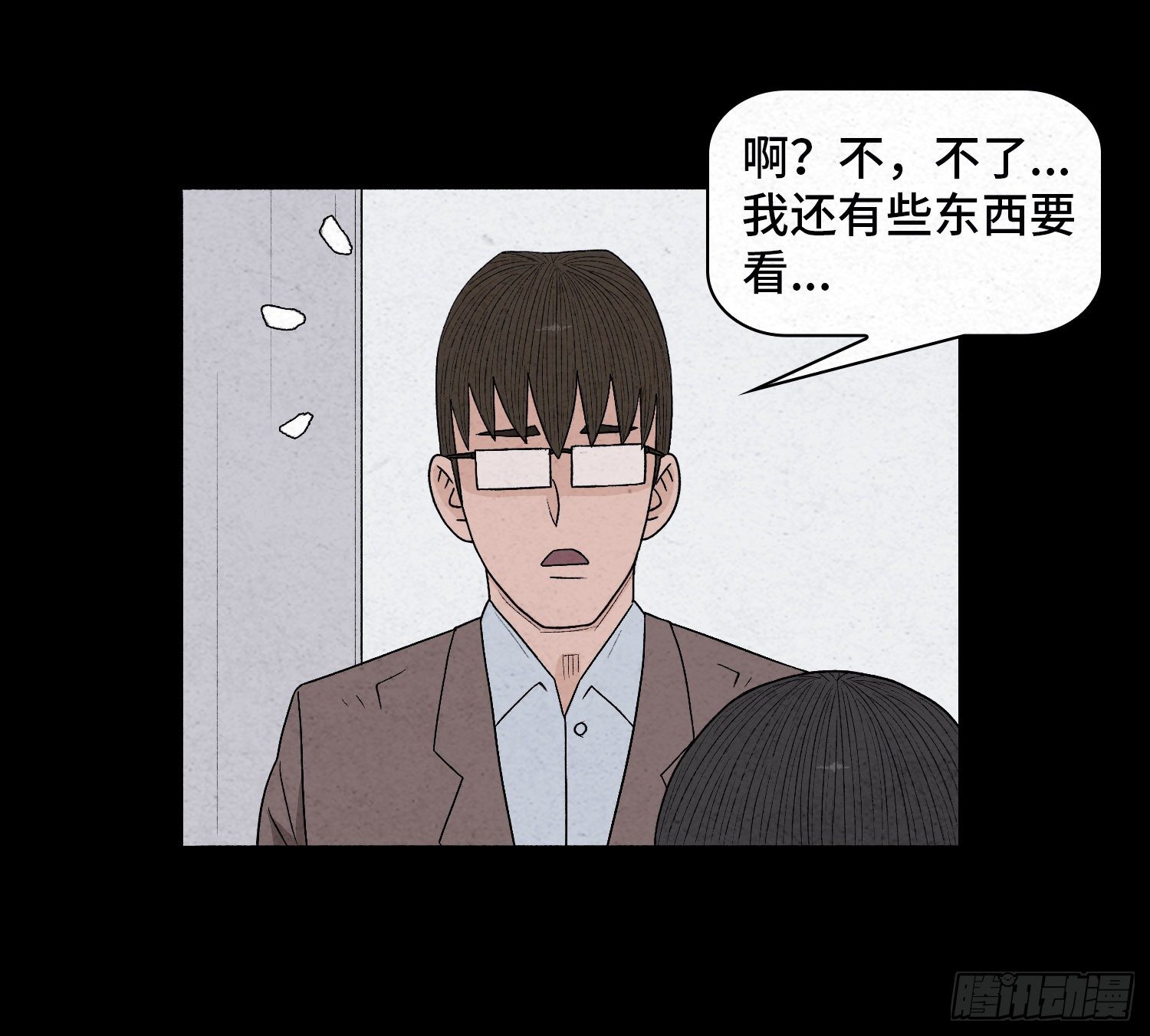 第二十七章   隐藏的证据63