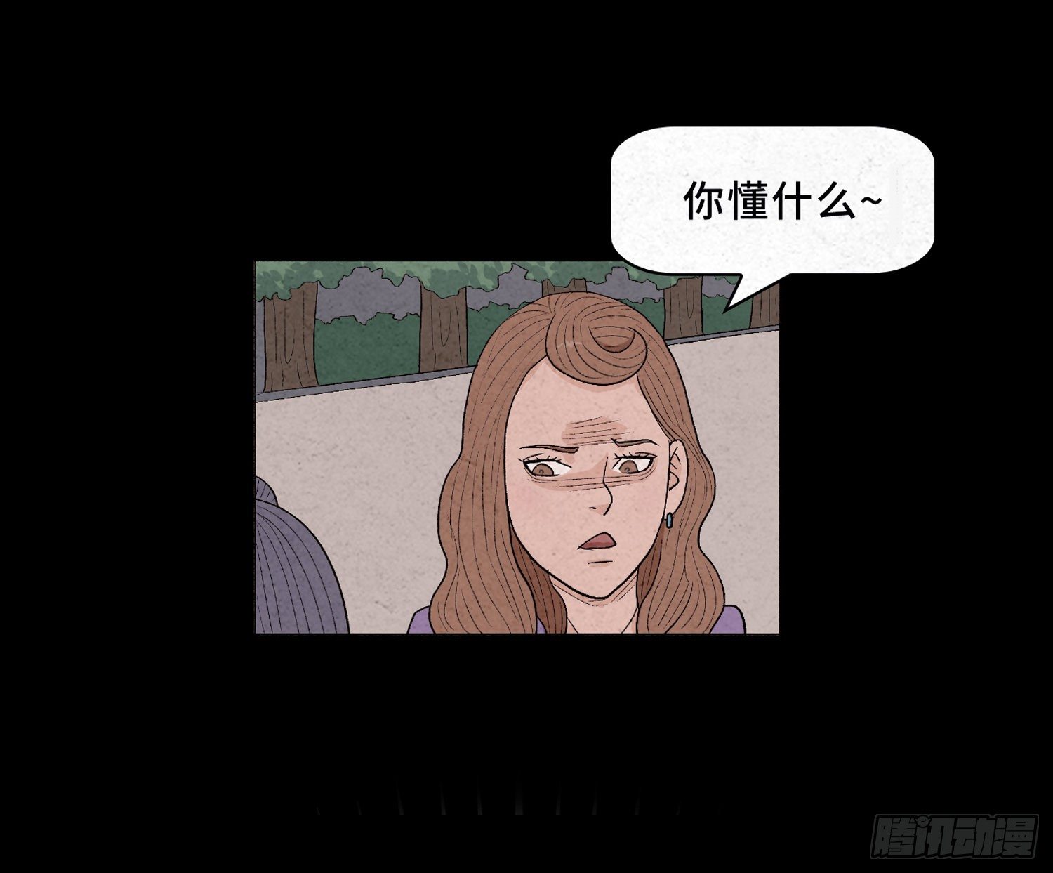 第三章  颖儿39