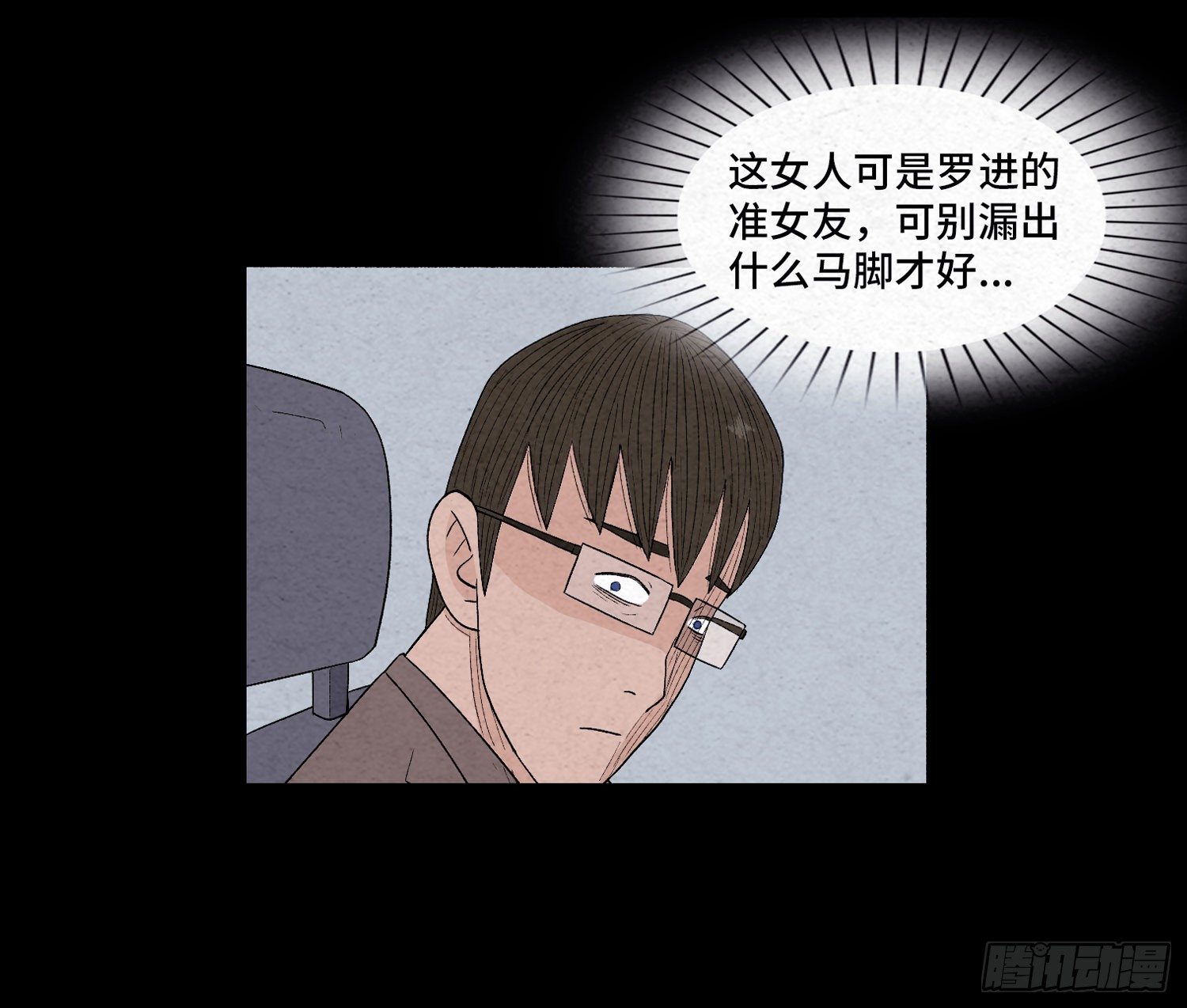 第三十章   周峰15