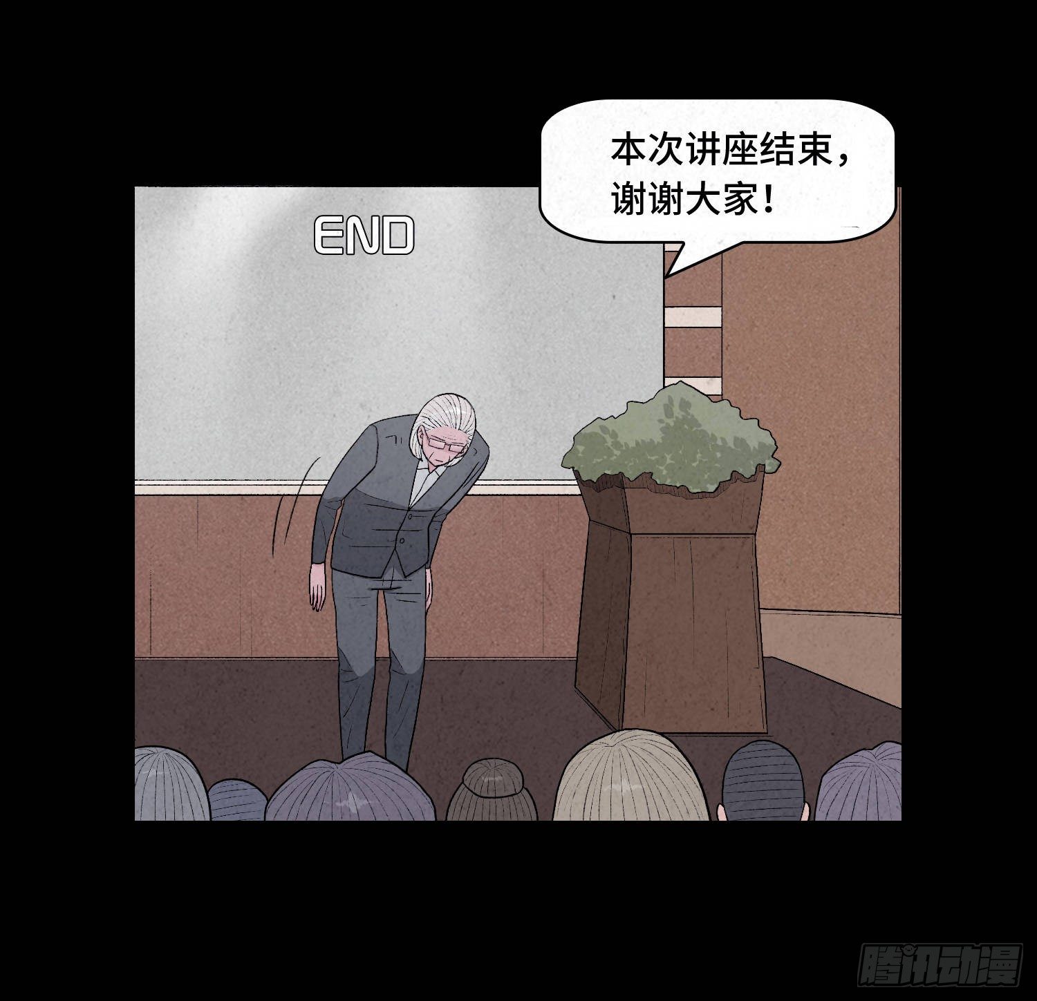 第三章  颖儿29