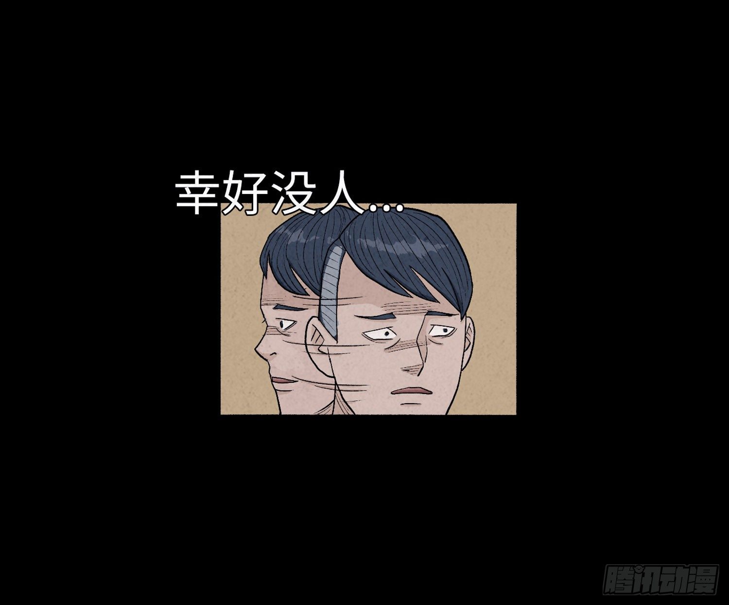 第一章 电梯殒命62