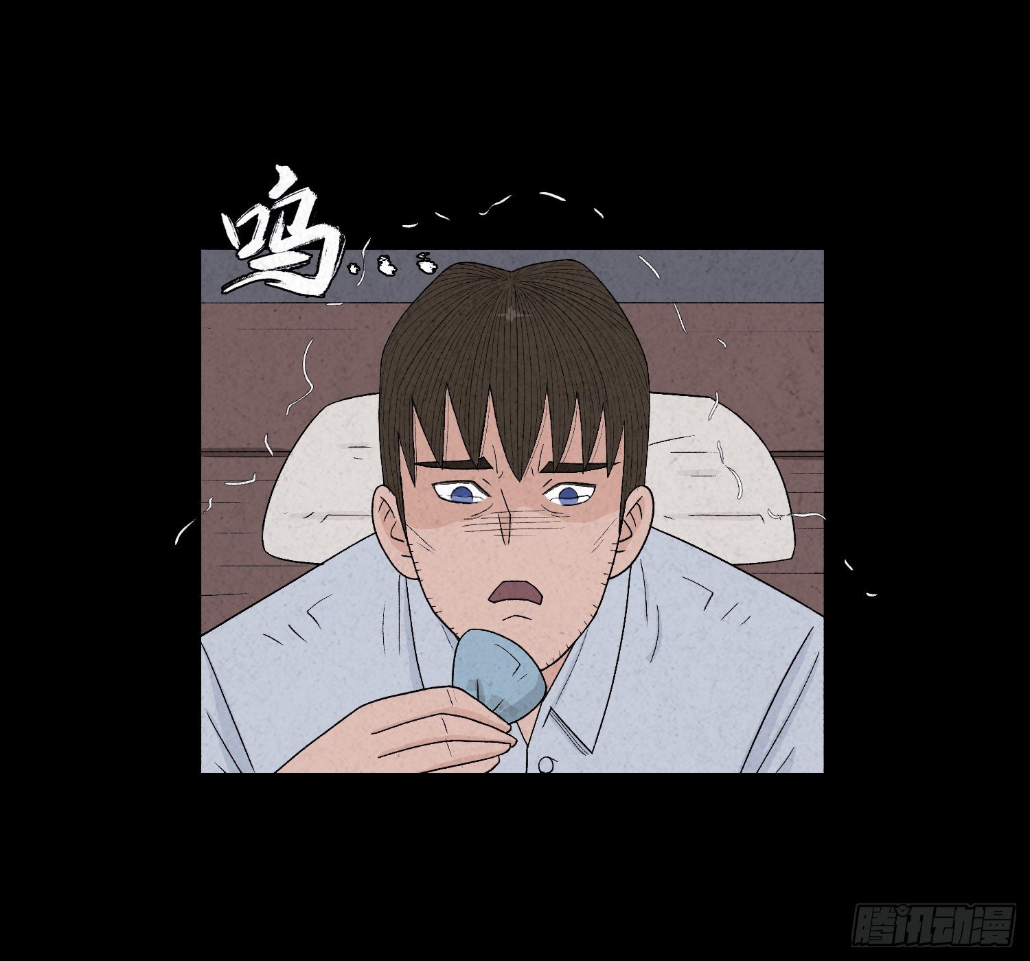 第十九章  痛楚32