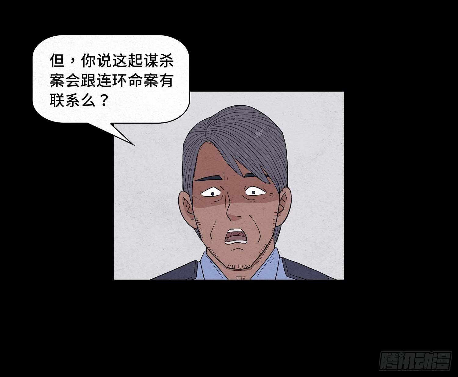 第九章  回家12