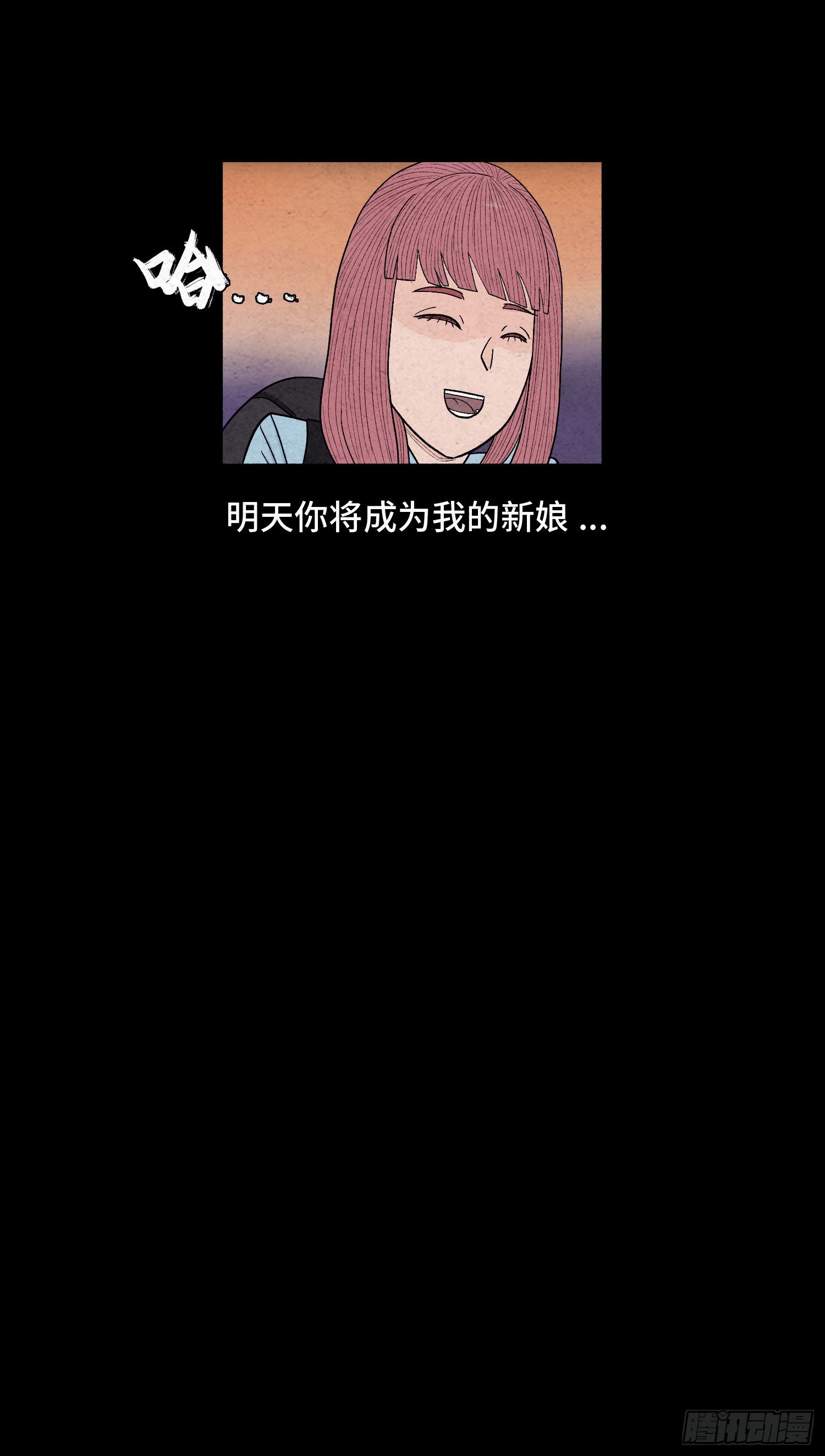 第二十三章  相守63