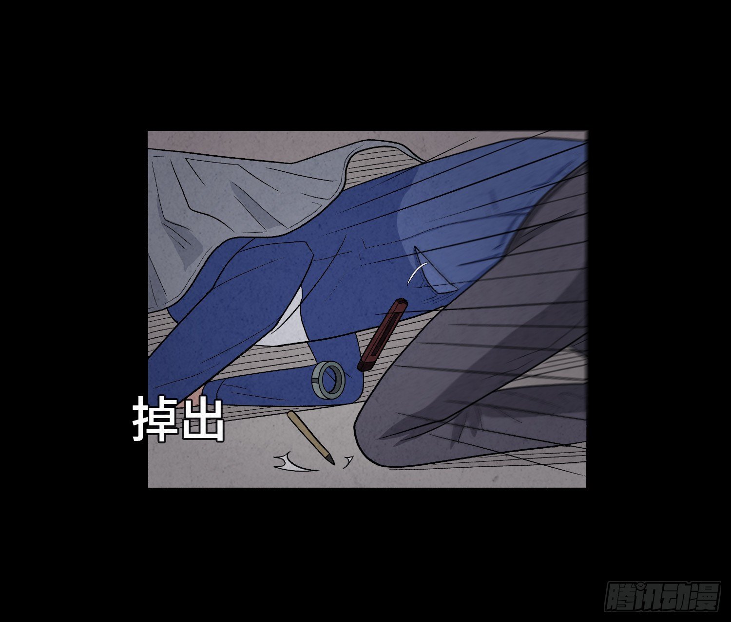 第六章  求生14