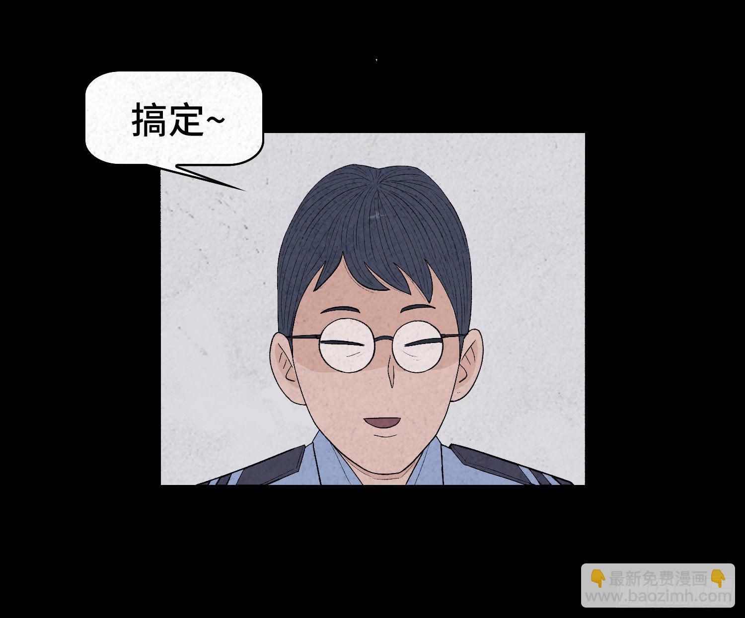 第二十六章  案情17