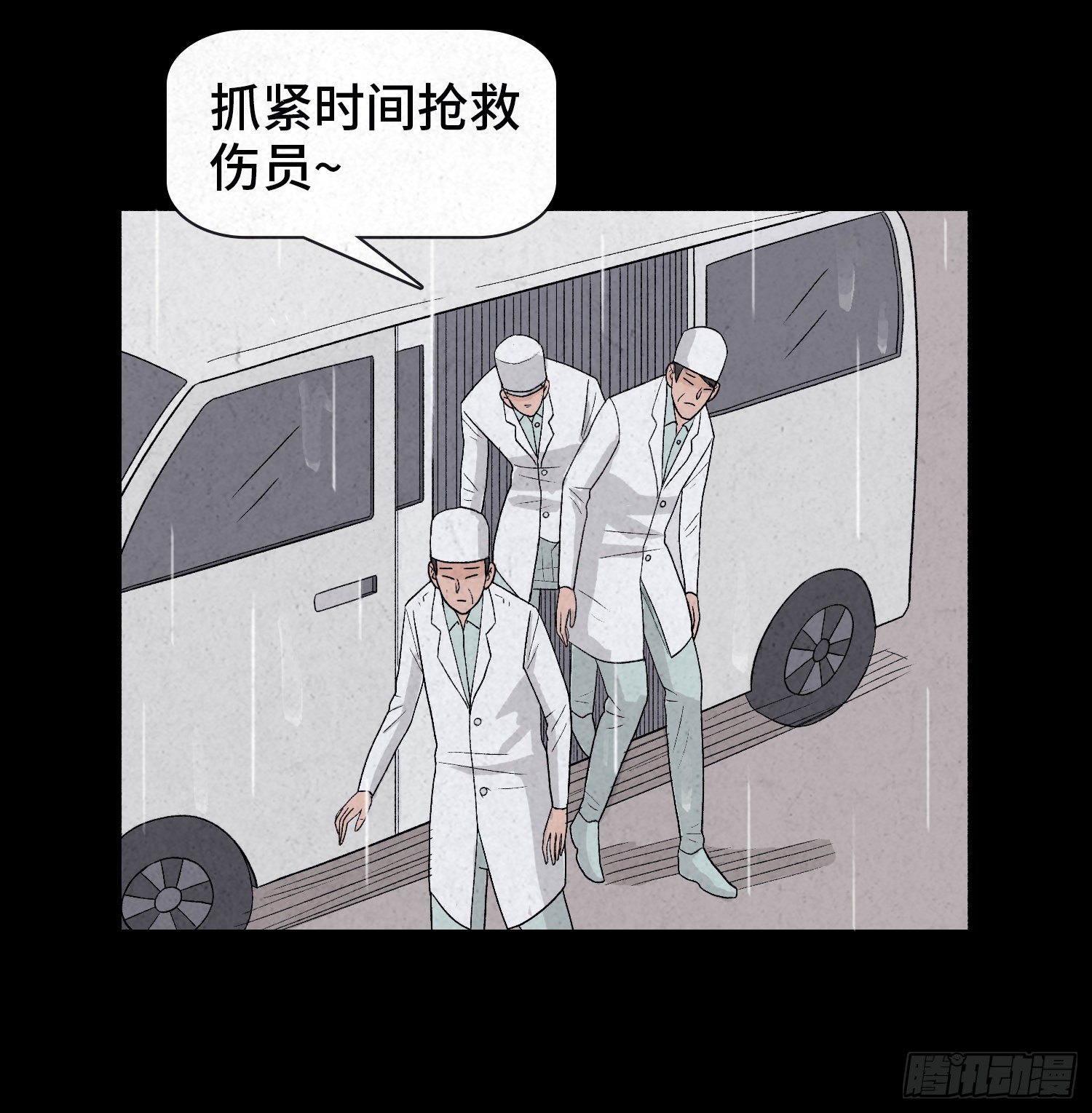 第十七章  小曦38