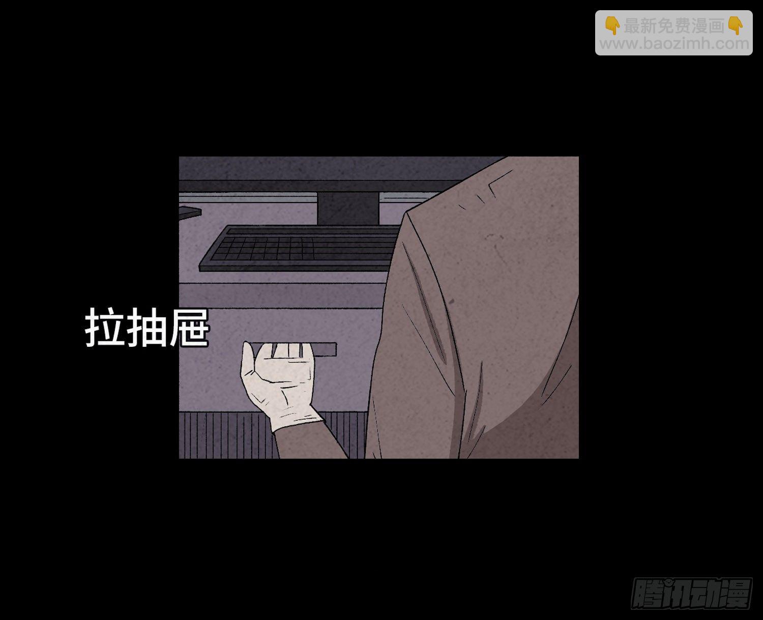 第二十五章  调查15