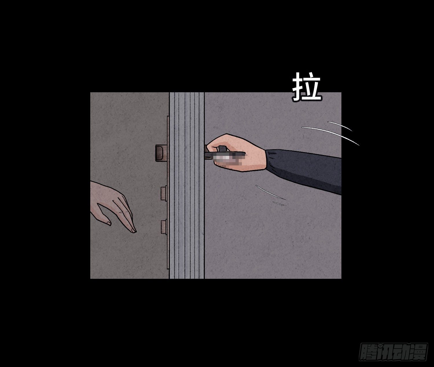第五章  黑衣人62