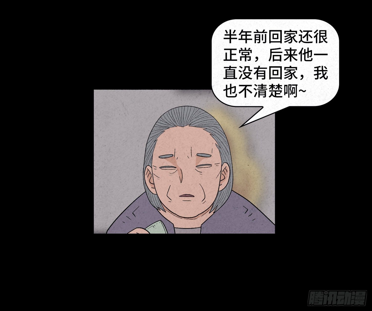 第三十一章  美景9