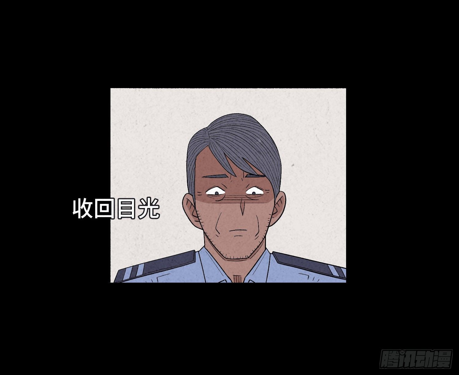 第二十九章   凌薇53