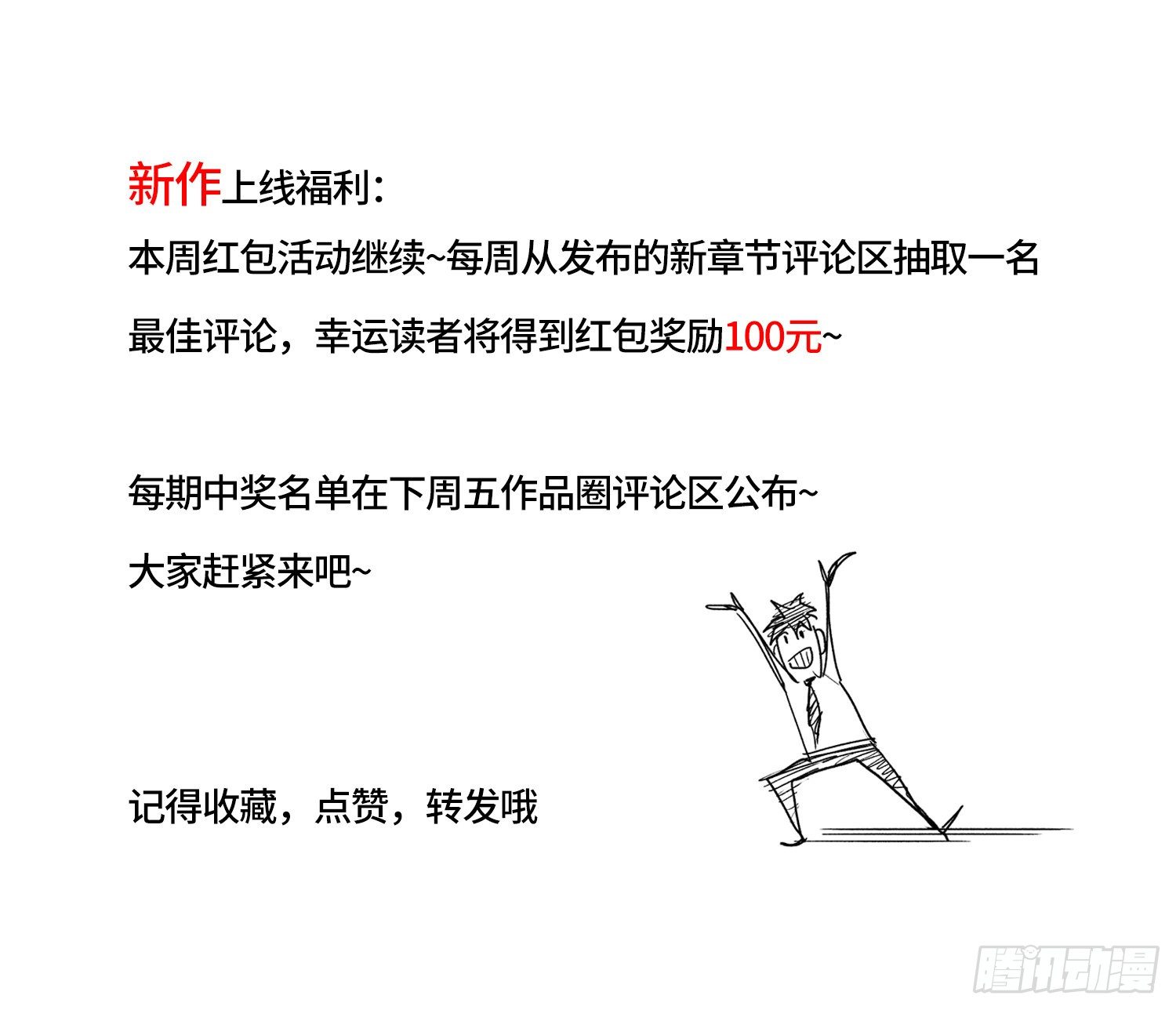 第八章  报警67
